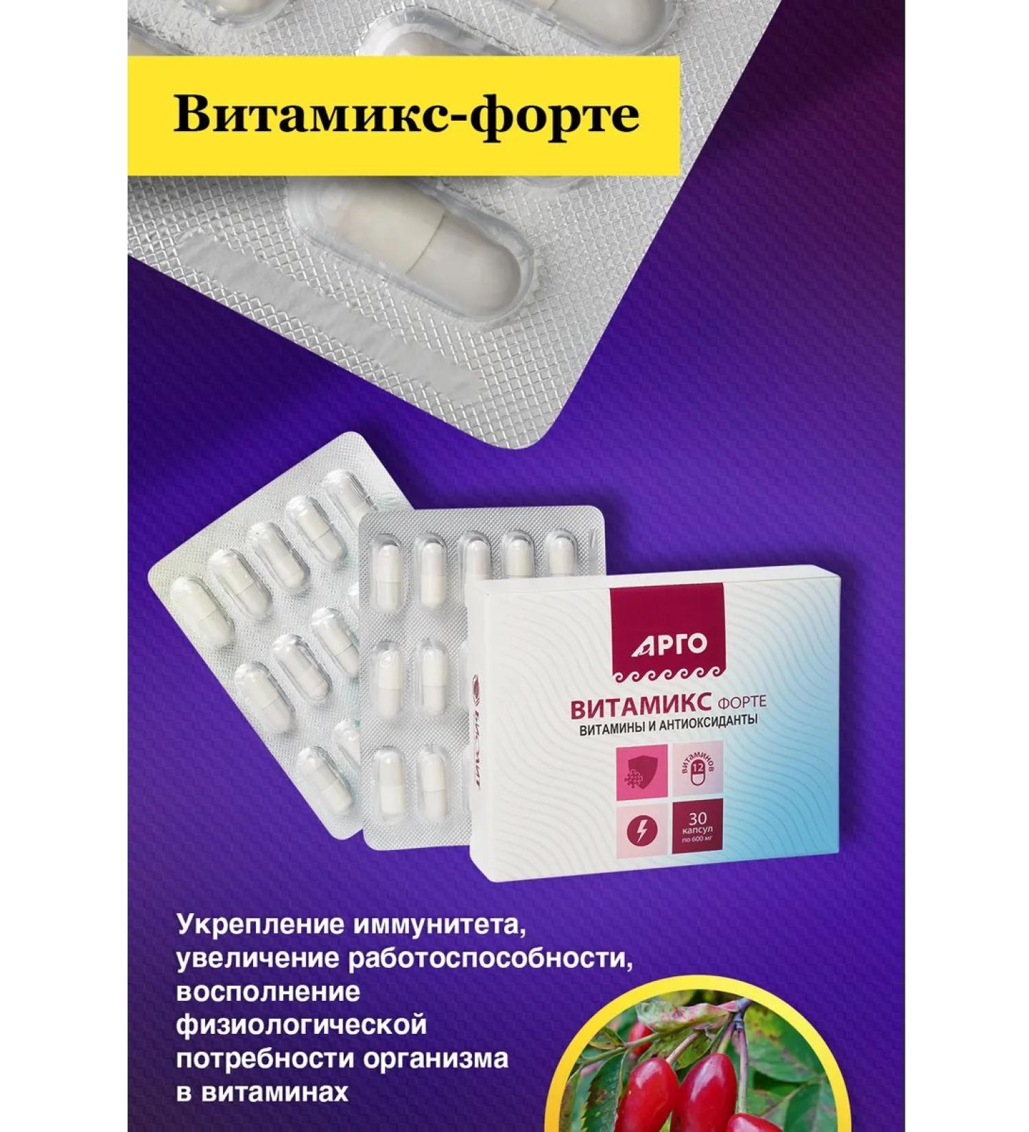 biolite Vitamix forte vitamins and antioxidants - Buy Online on GoSupps.com