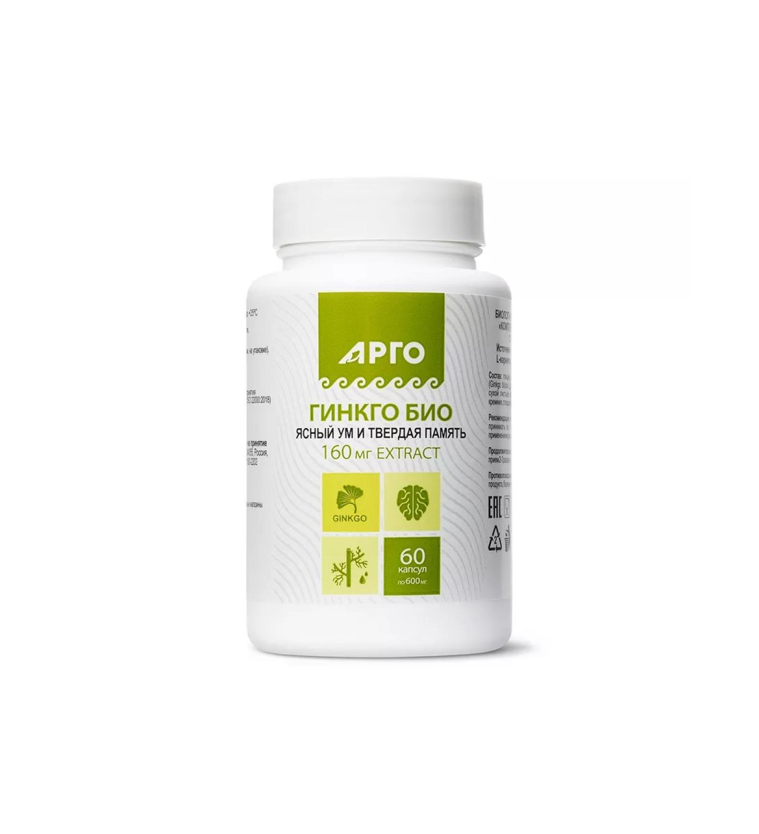 Biolith Complex for the brain and blood vessels of ginkgo bio - Buy Online on GoSupps.com