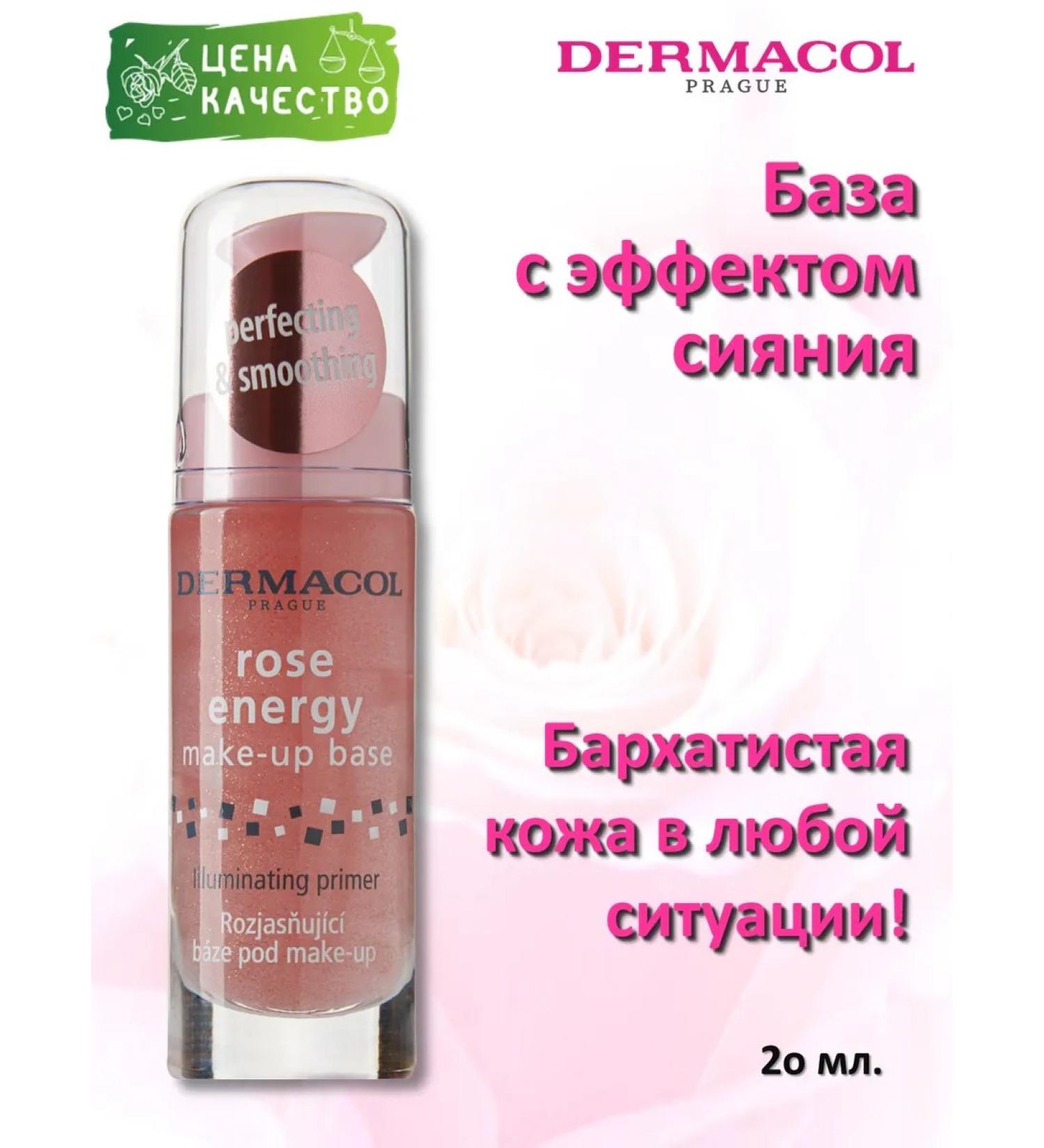 Dermacol Base for makeup - the effect of radiance - Buy Online on GoSupps.com