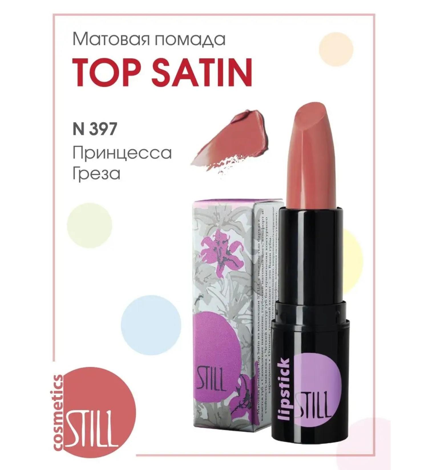 still Lipstick lipstone matte satin satin Top Satin 397 - Buy Online on GoSupps.com