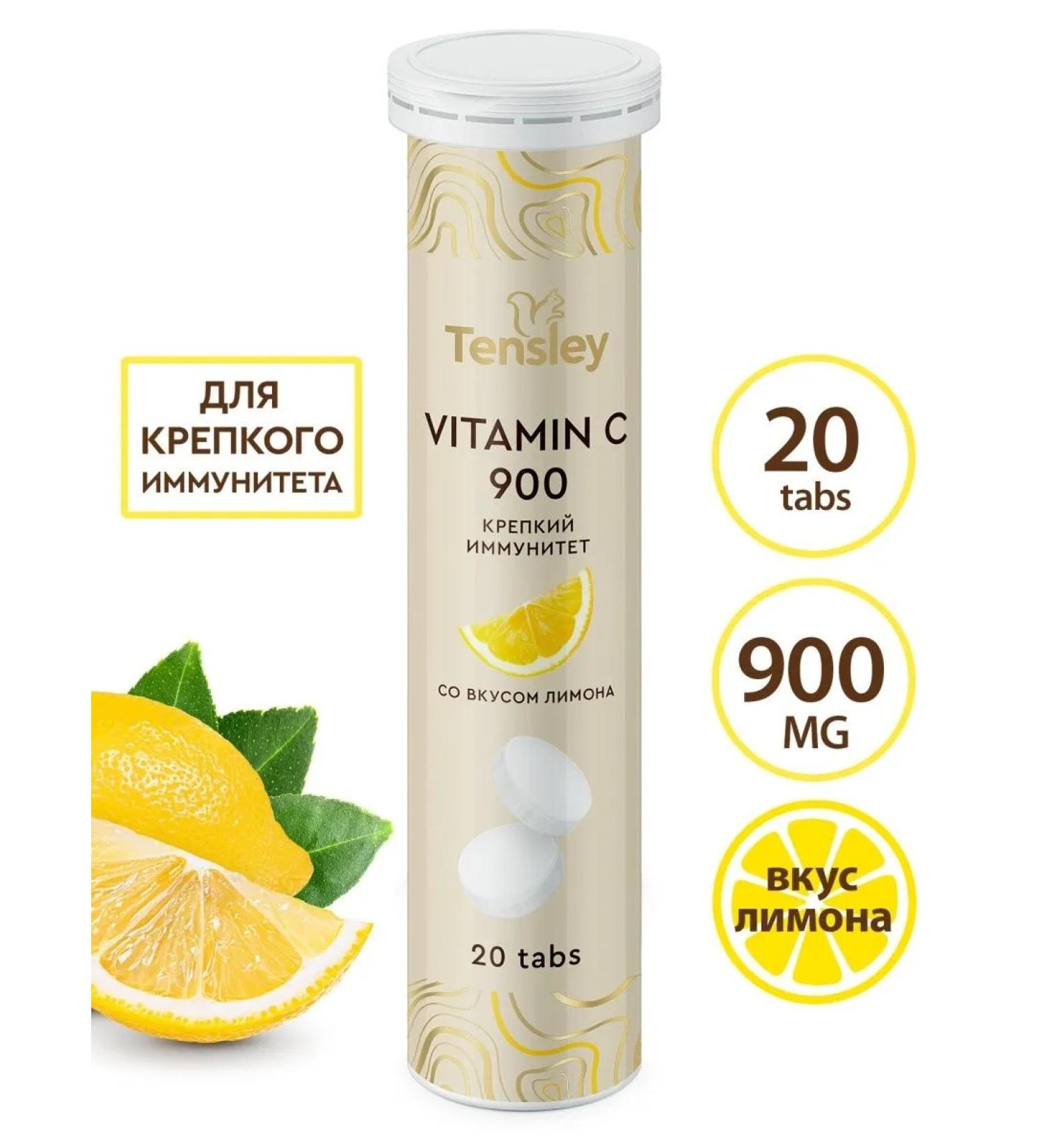 Tensley Vitamin C hissing - Buy Online on GoSupps.com