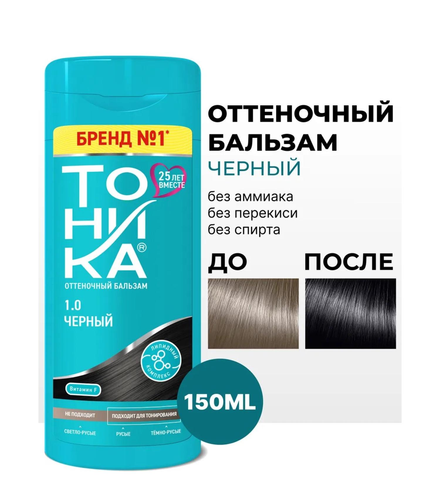 Tonic Tint hair balm black 1.0 - Buy Online on GoSupps.com
