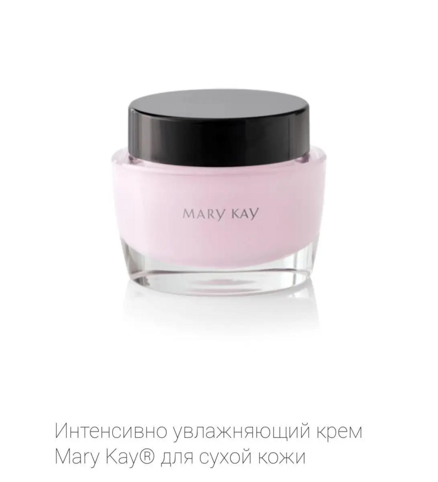 Mary Kay Intensely moisturizer - Buy Online on GoSupps.com