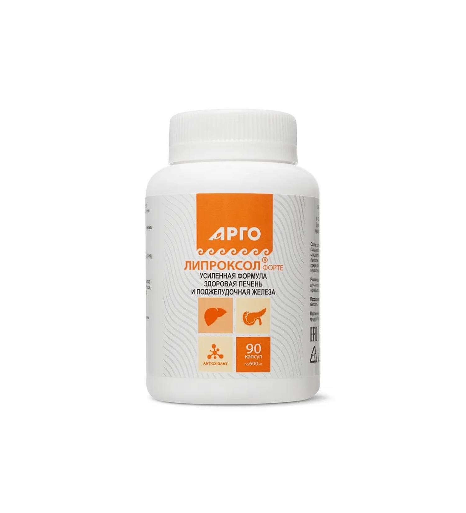 biolite Liproxol for the liver and pancreas - Buy Online on GoSupps.com