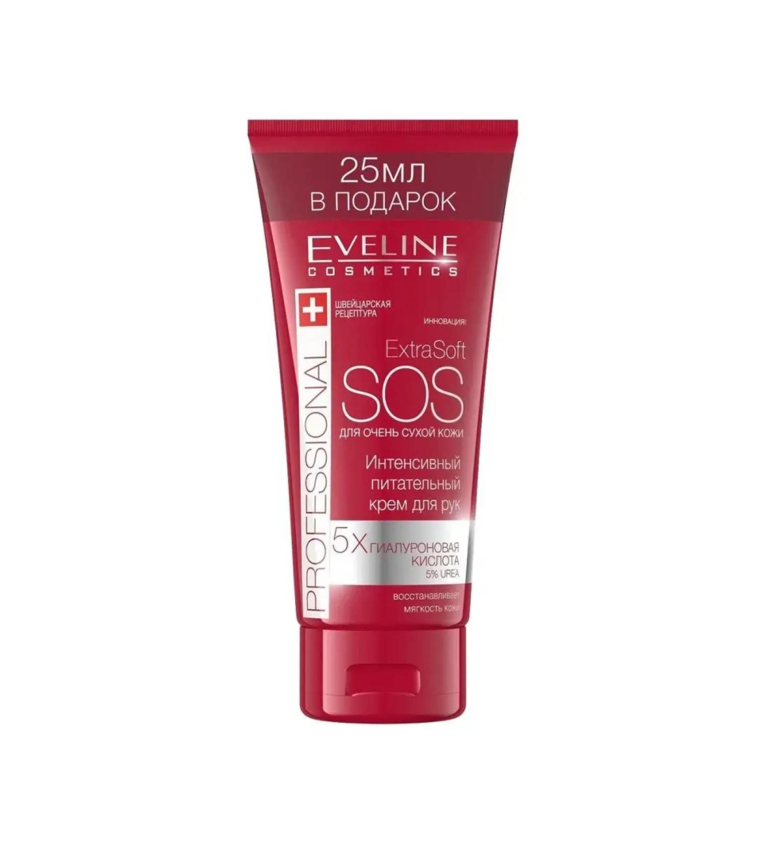 Eveline Cosmetics Hand cream is intense nutritious for very dry skin