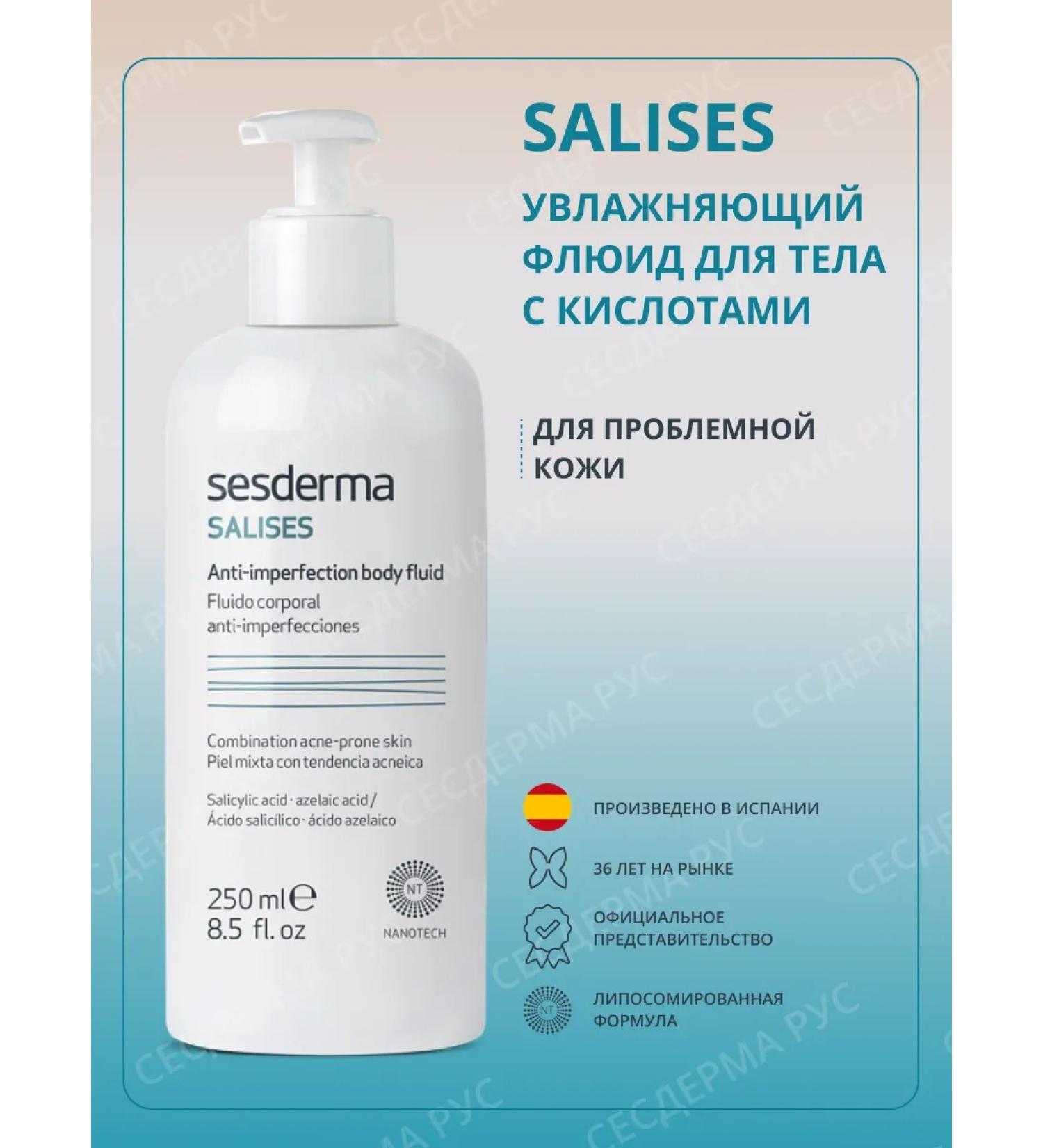 sesderma Fluid for problem skin Salries 250 ml - Buy Online on GoSupps.com