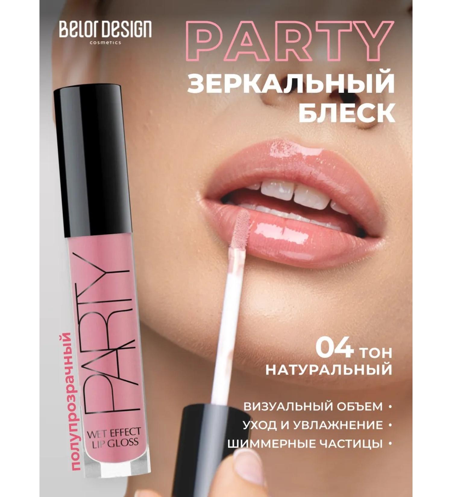 BELOR DESIGN Lip gloss pink Party 04 - Buy Online on GoSupps.com