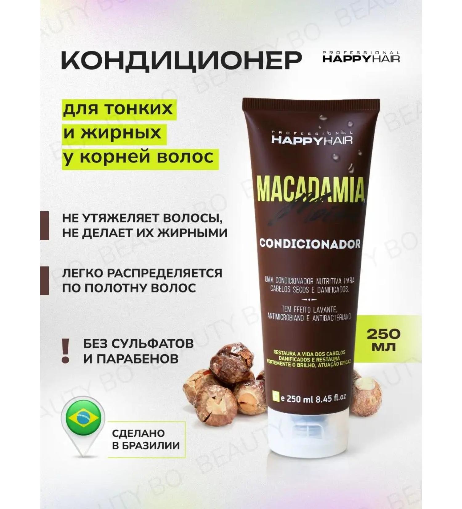 BEAUTY BO Hair air conditioner Professional Happy Hair Macadamia - Buy Online on GoSupps.com