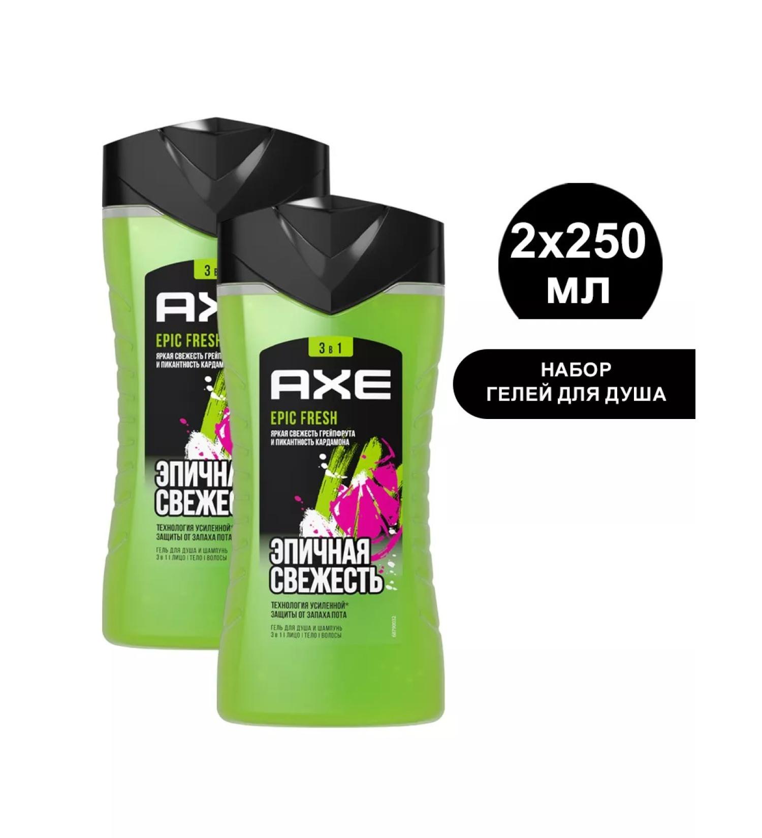 Axe Shower gel Epic freshness 250 ml (2 pcs) - Buy Online on GoSupps.com