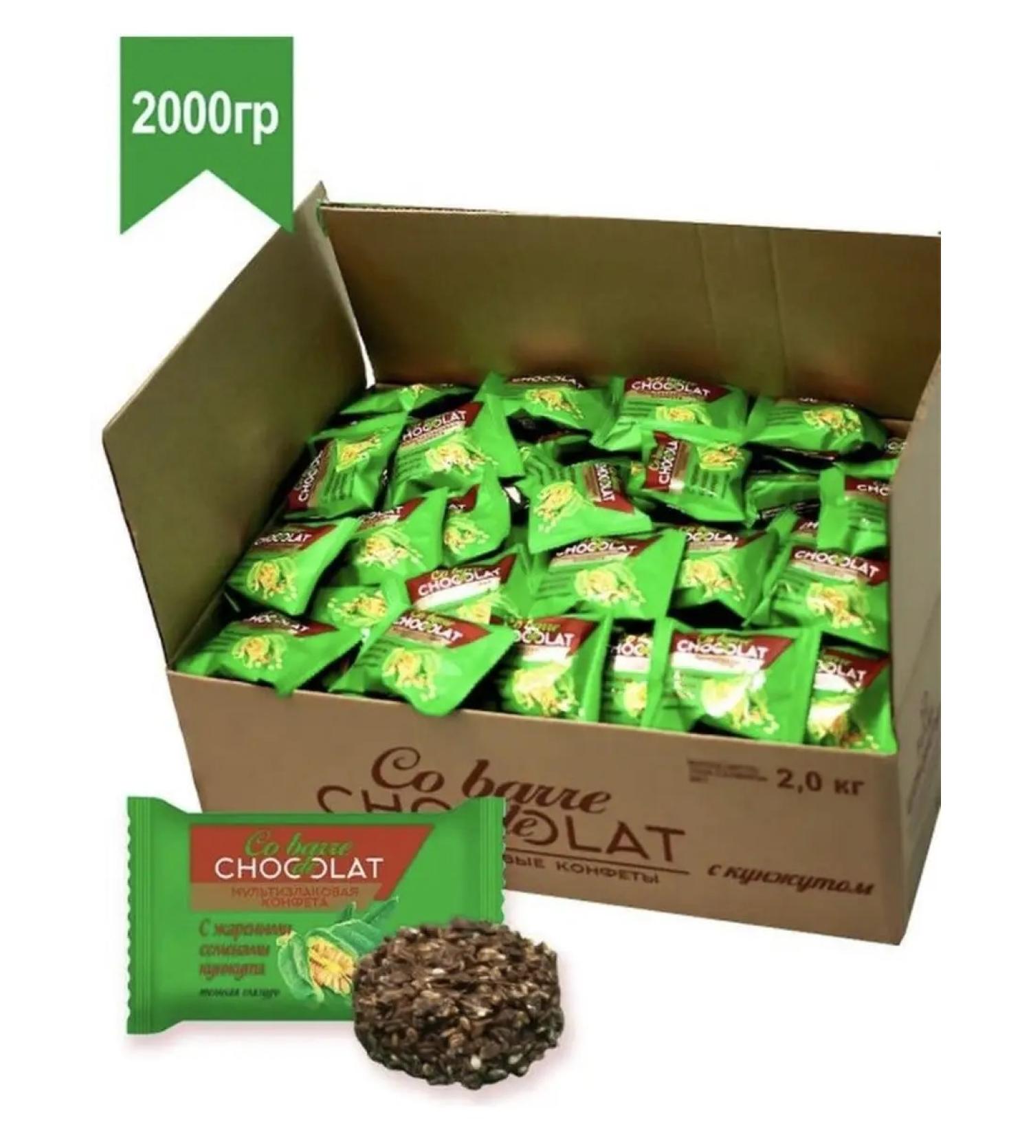 Co barre de CHOKOLAT Multi -staple sweets with dark sesame seeds 2kg