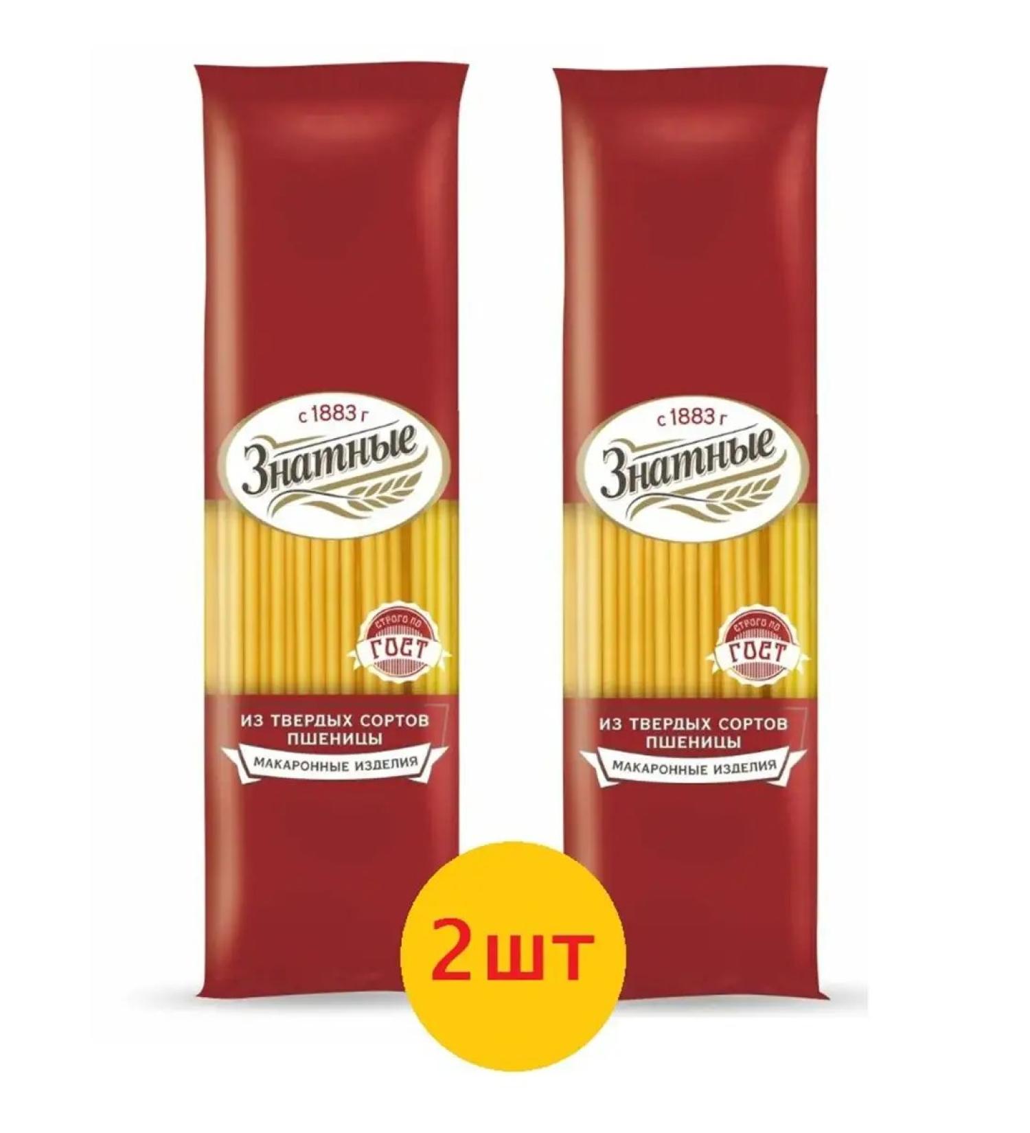 Nobles Bachelor's products of macarone spaghetti from hard varieties of wheat