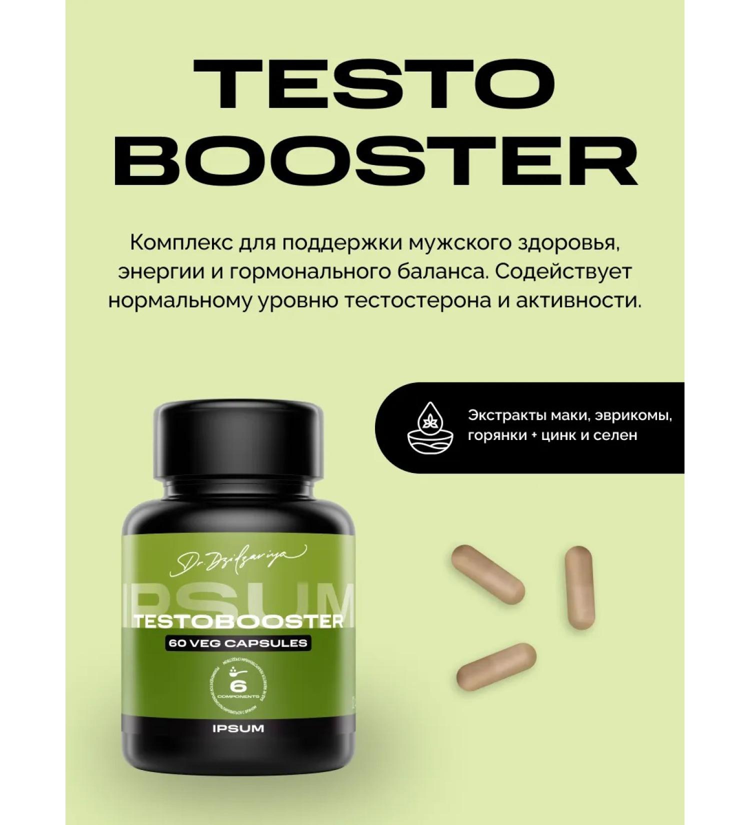 IPSUM Testobuster Natural Boster testosterone - Buy Online on GoSupps.com