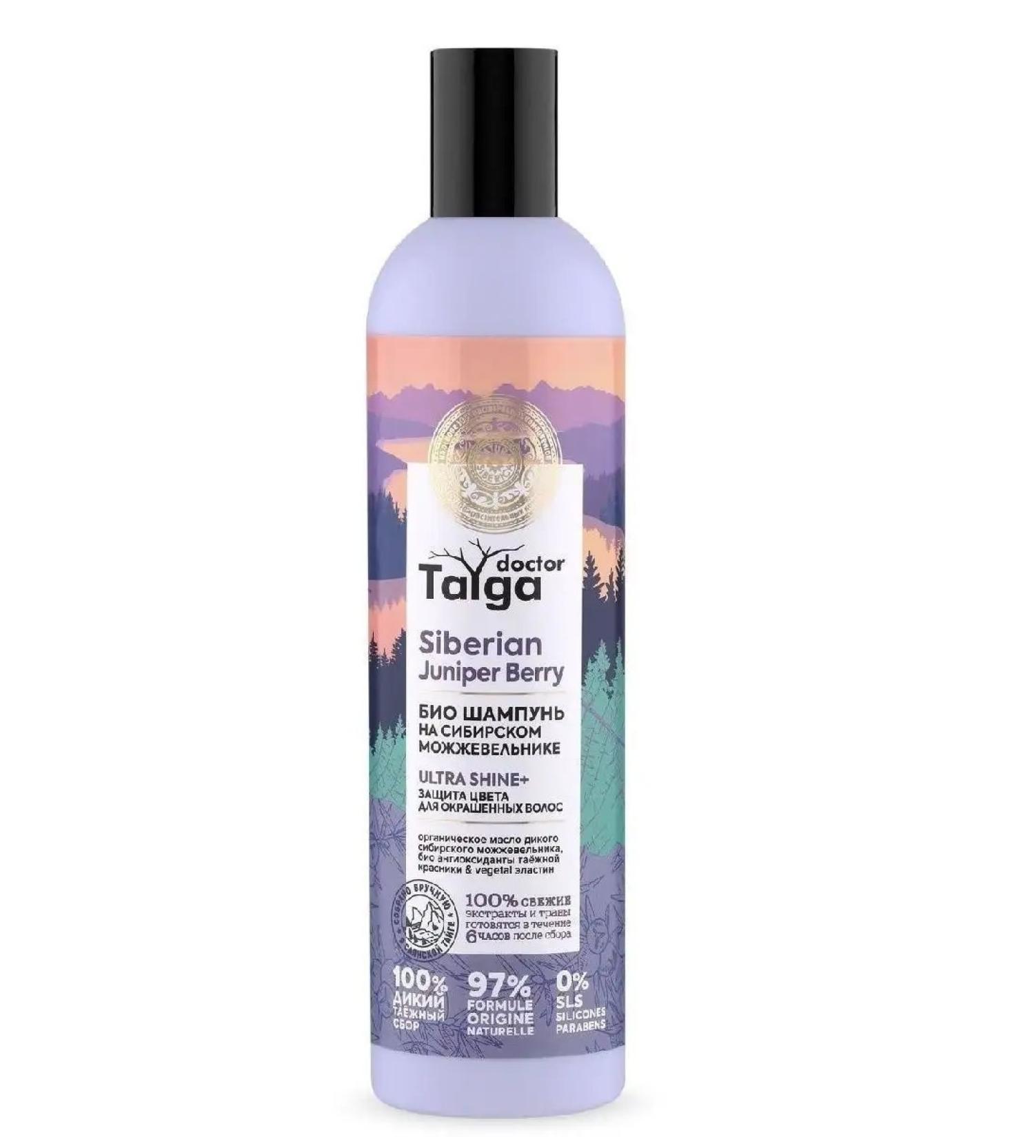 Natura Siberica Shampoo bio protection color for dyed hair 400 ml - Buy Online on GoSupps.com