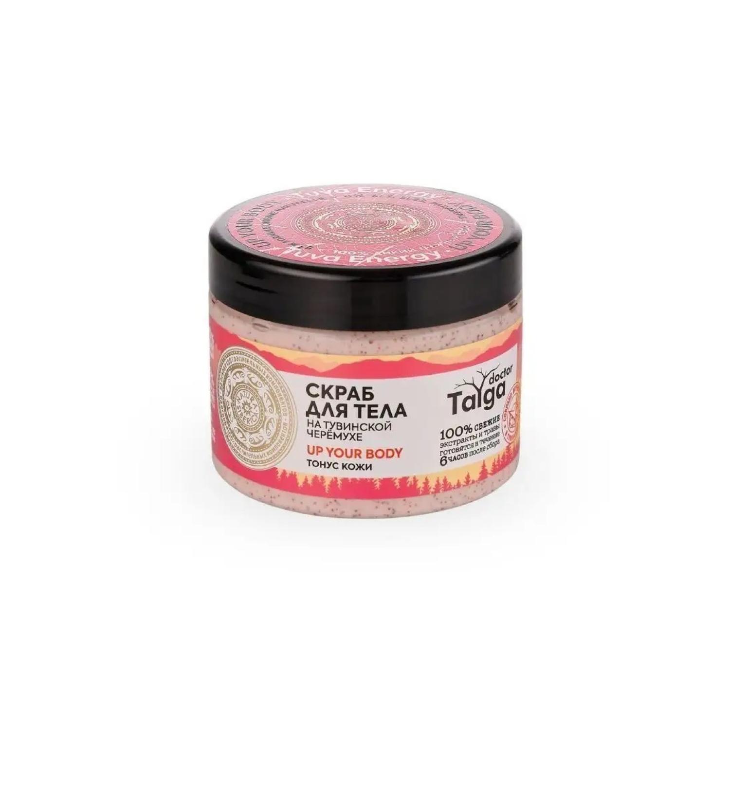 Natura Siberica Doctor Taiga Capcab "skin tone" 300 ml - Buy Online on GoSupps.com