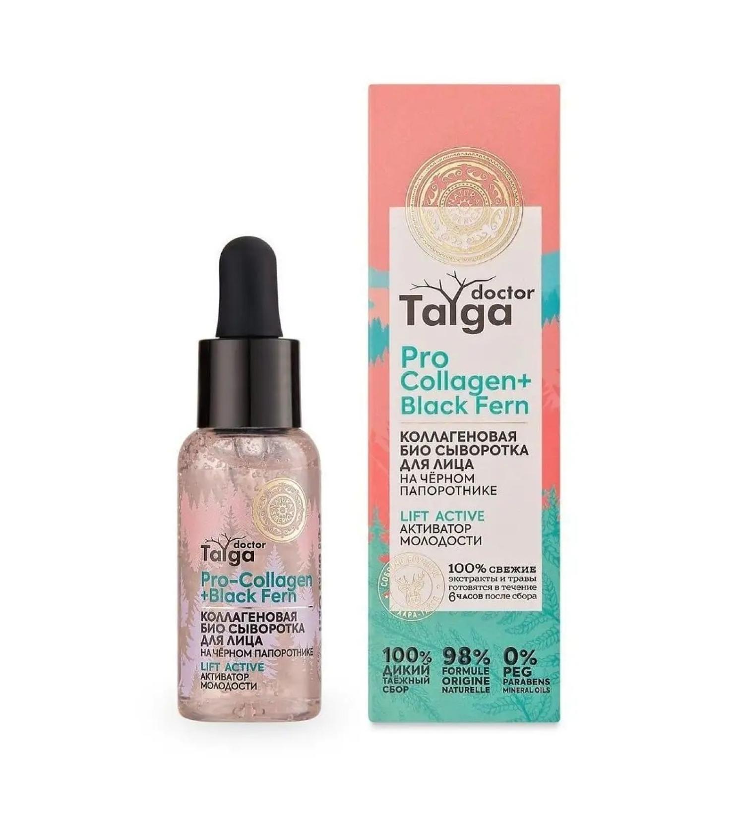 Natura Siberica Facial serum bio activator of youth collagen 30ml - Buy Online on GoSupps.com