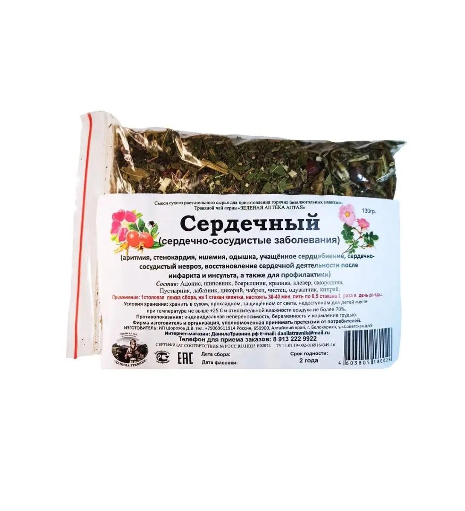 Honey and Jam Ground collection of heart Danila Travnik 130 g