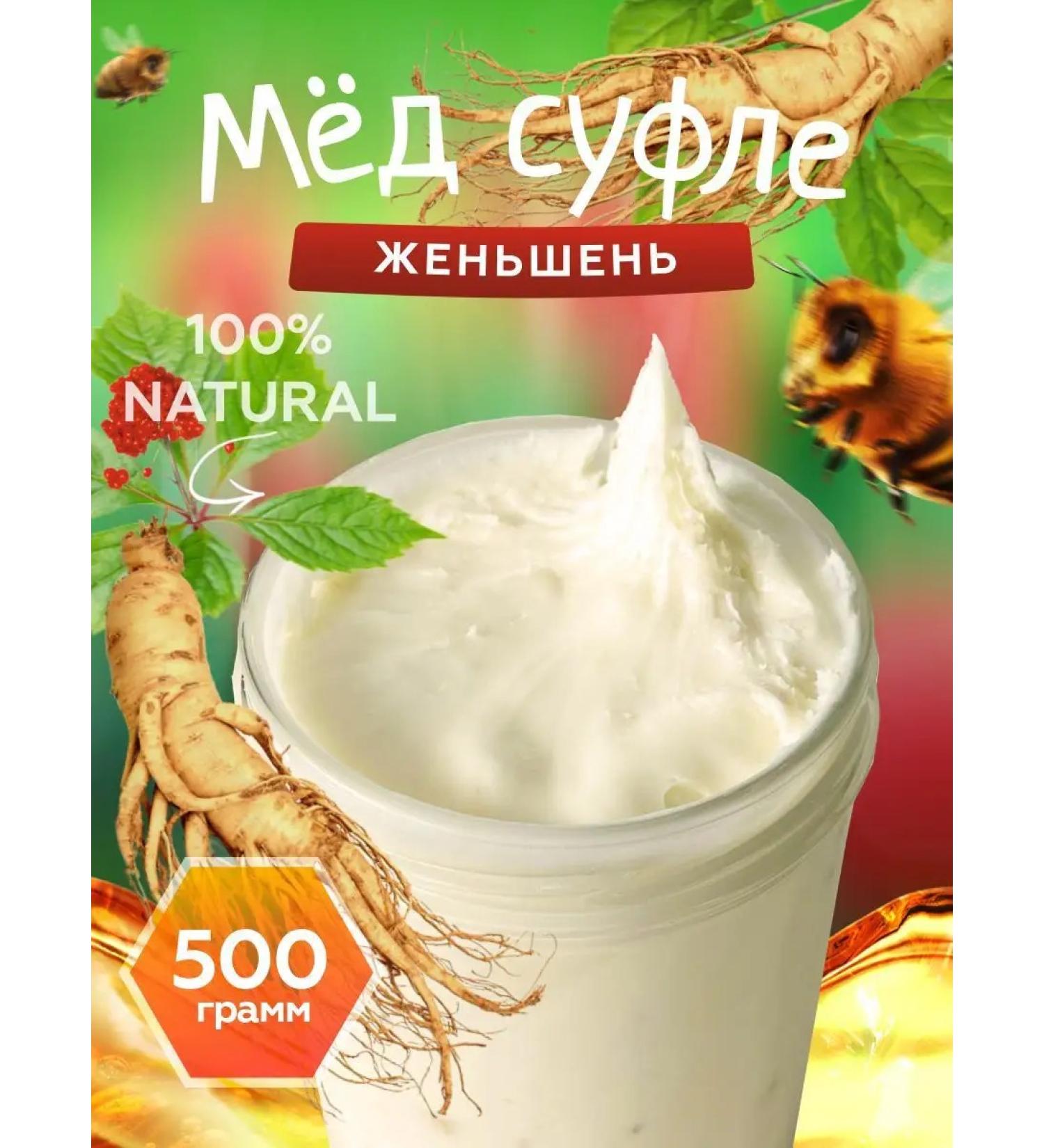 Honey and Jam Sufle with ginseng 500 grams - Buy Online on GoSupps.com