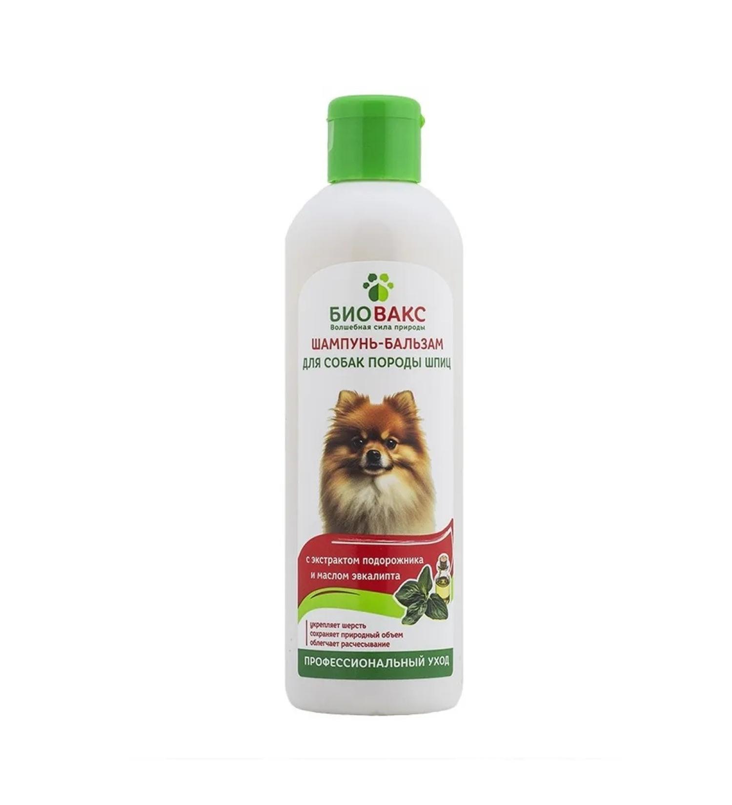Biovax Shampoo for dogs spitz 250ml Professional care
