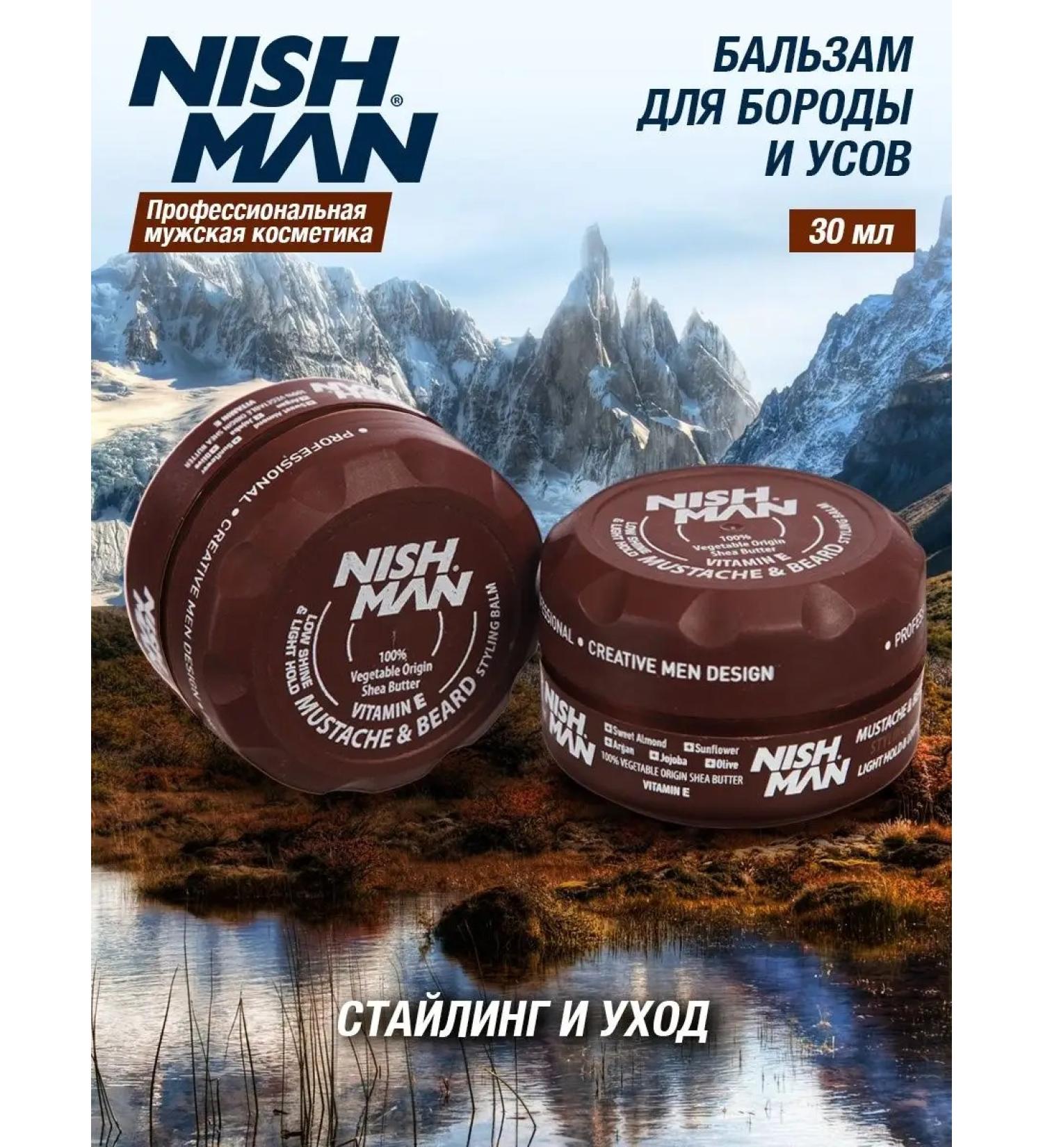NISHMAN Wax balm for a beard and mustache 30 ml - Buy Online on GoSupps.com