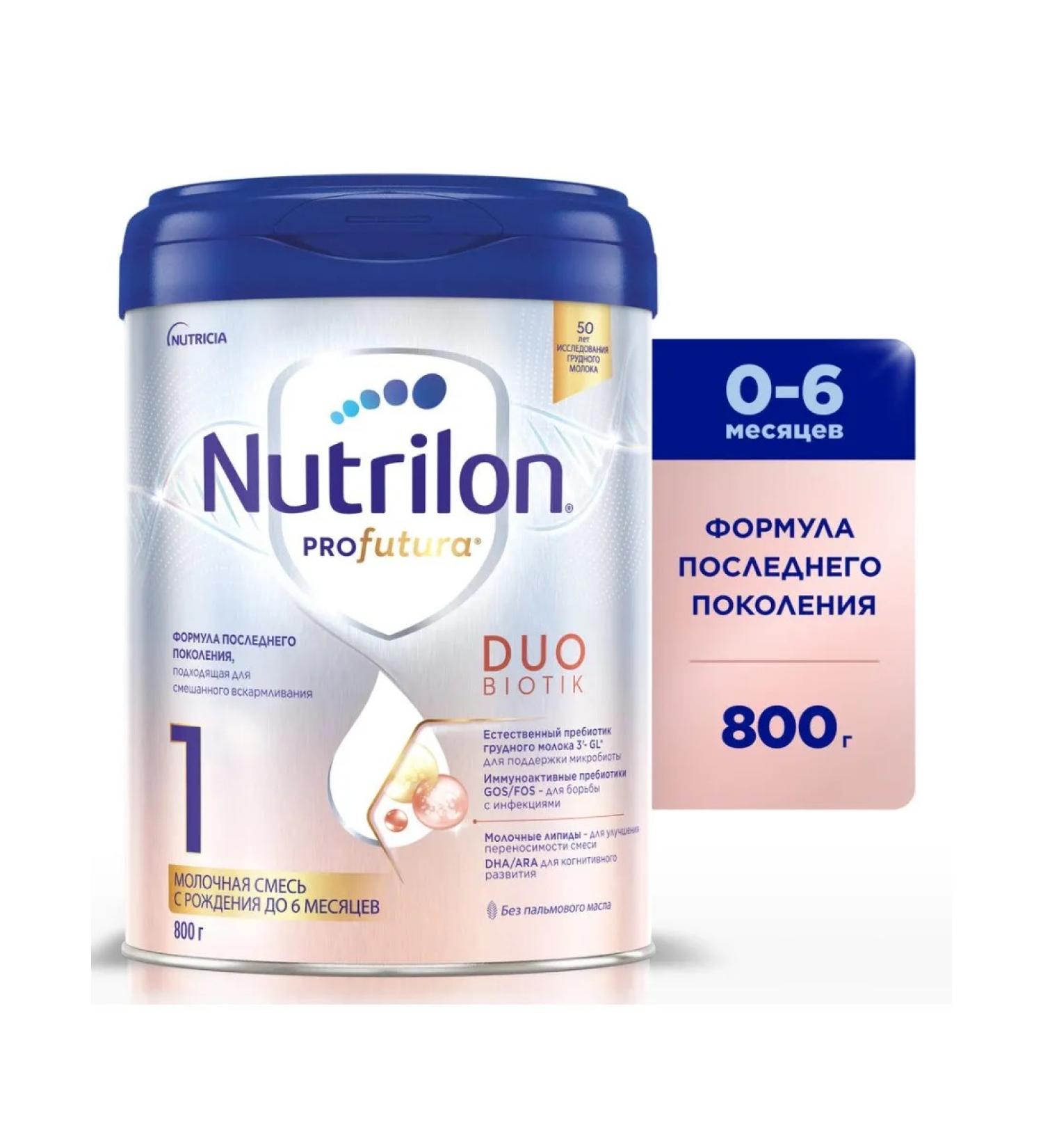 Nutrilon Children's mixture 1 Profutura Duobiotik 800 g - Buy Online on GoSupps.com