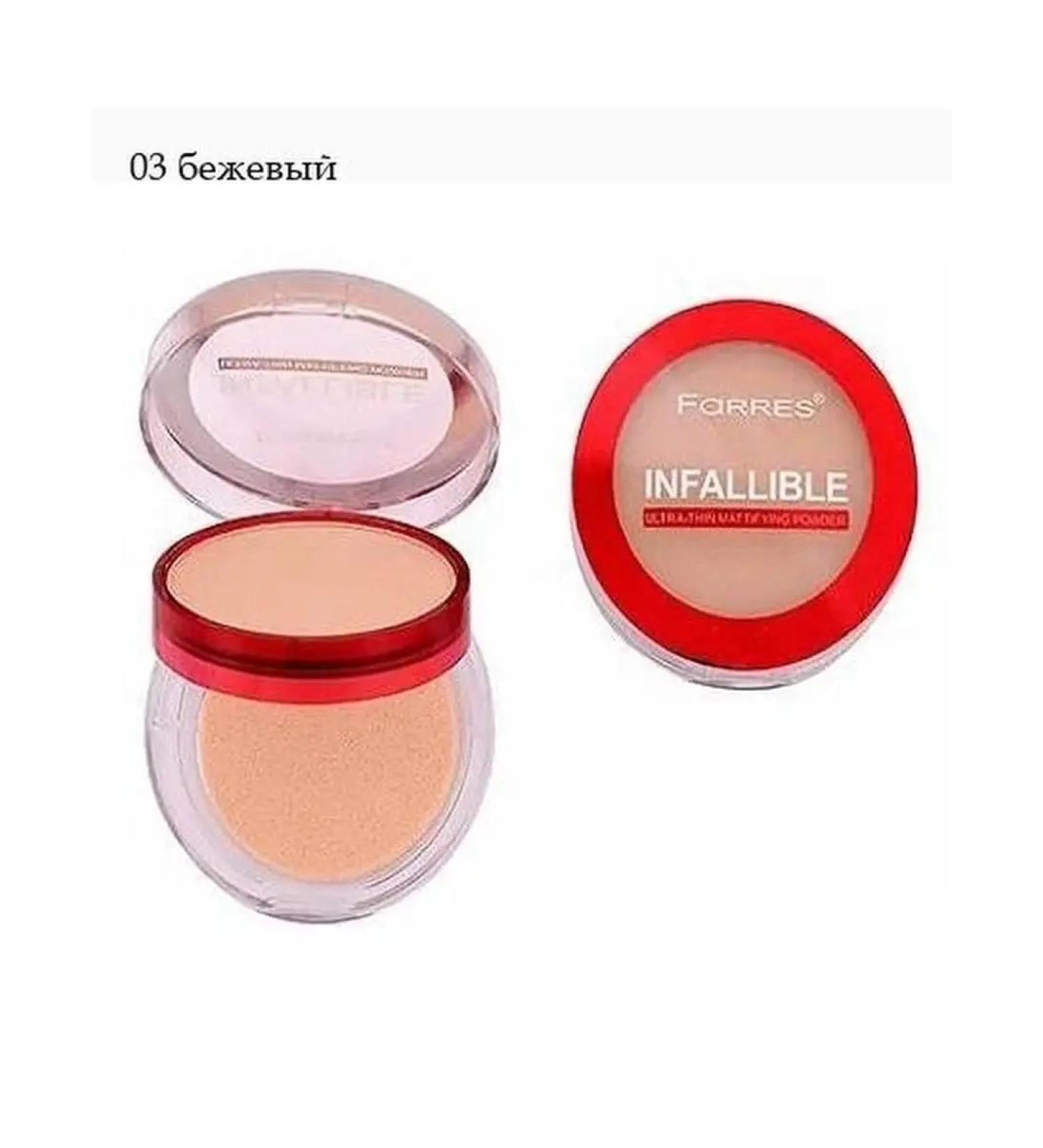 FARRES Compact powder for face 03