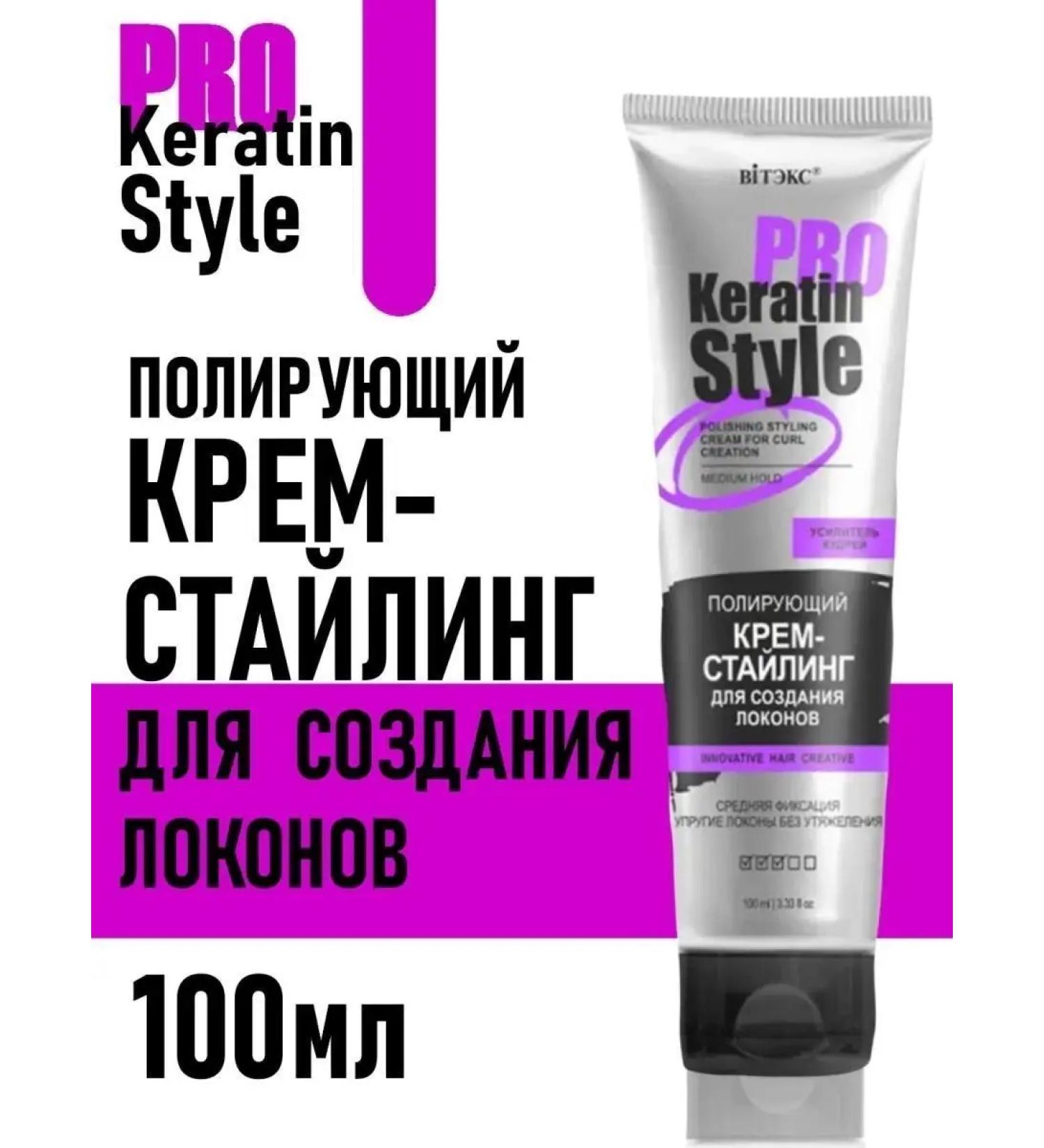 BIELITA Creamsting for creating curls - Buy Online on GoSupps.com