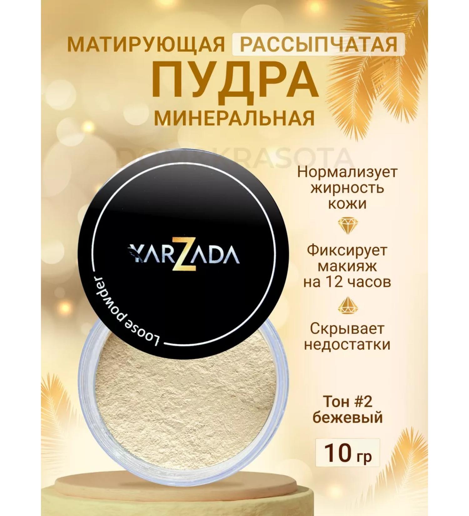 YARZADA Mineral face powder matting crumbly - Buy Online on GoSupps.com