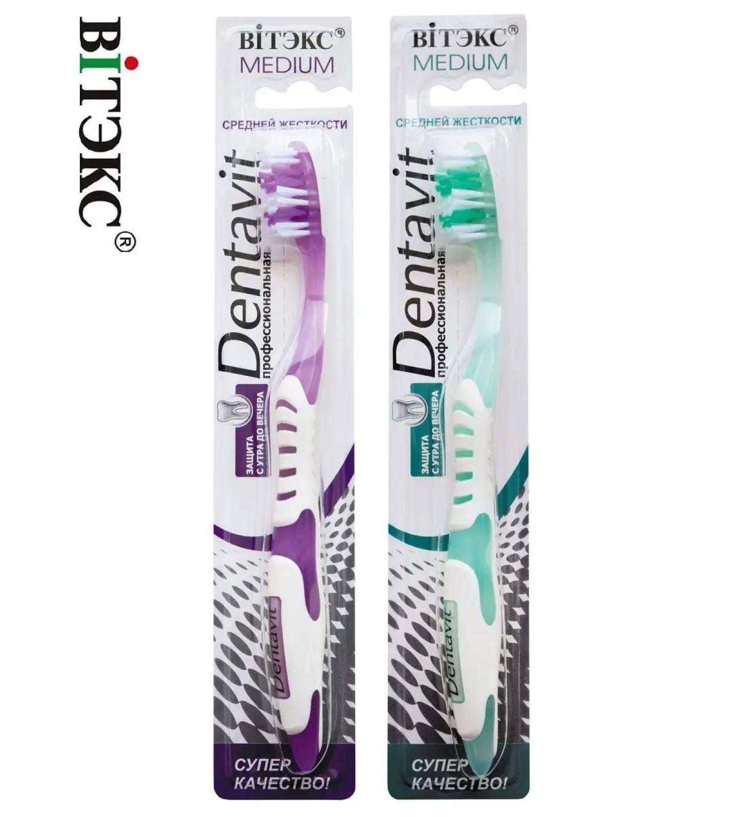 Vitex Dentavit medium stiff tooth - Buy Online on GoSupps.com