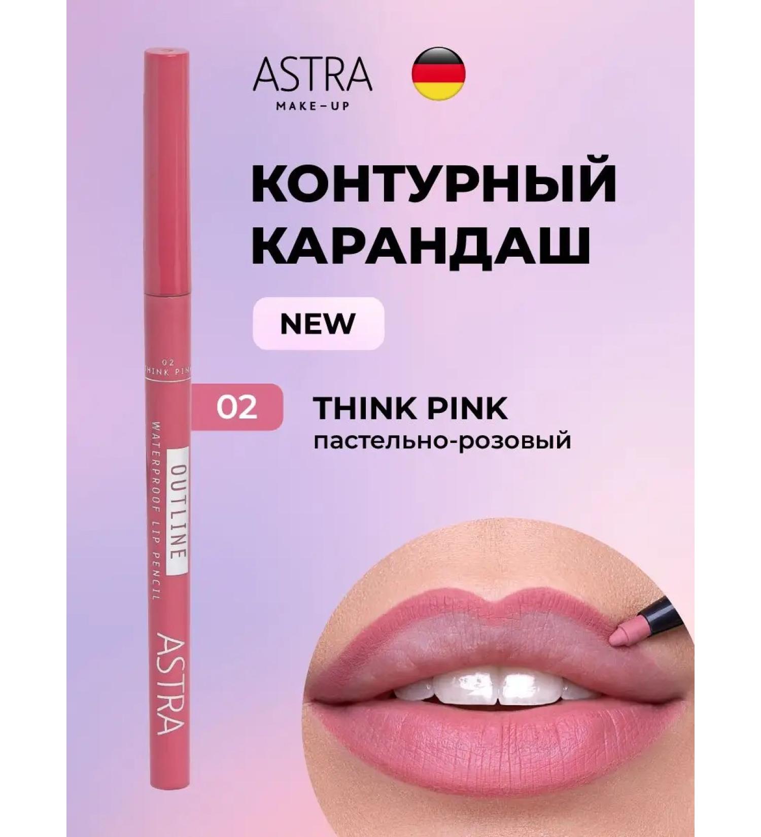 Astra MakeUp Lip pencil automatic waterproof - Buy Online on GoSupps.com