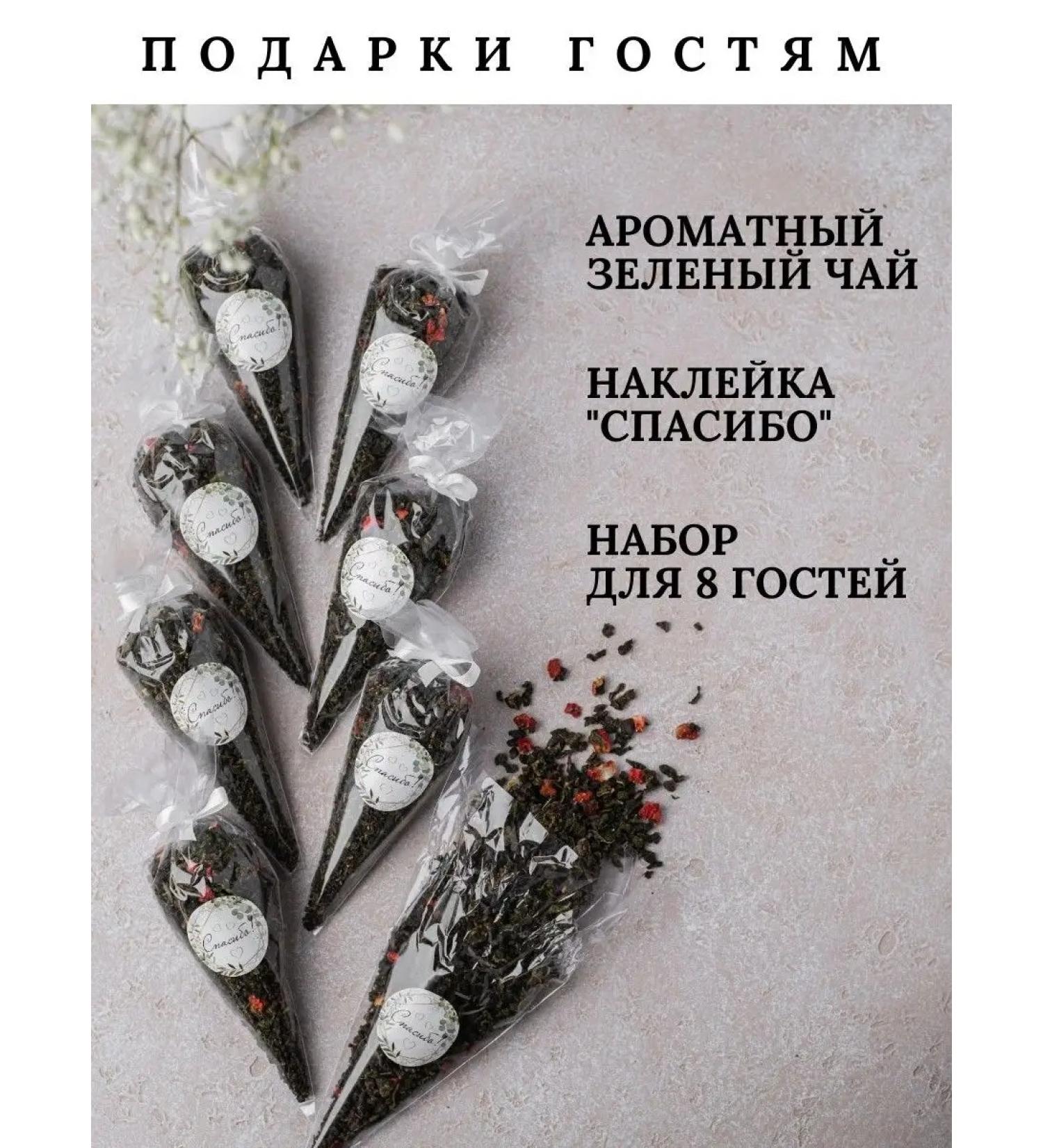 HoneyForYou Wedding bonboneries gifts to guests for a wedding - Buy Online on GoSupps.com