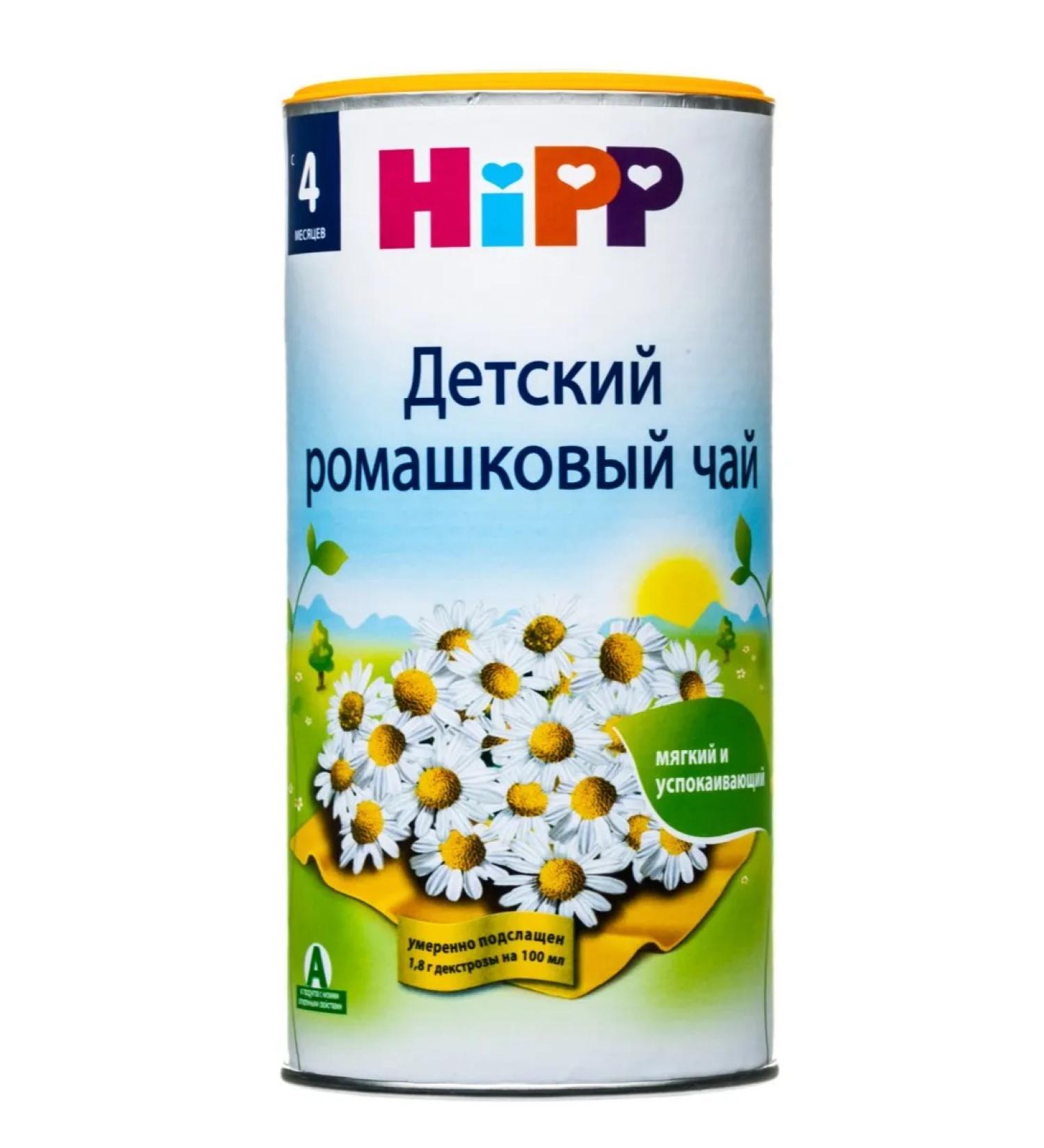 Hipp Tea children's chamomile 200 g - Buy Online on GoSupps.com