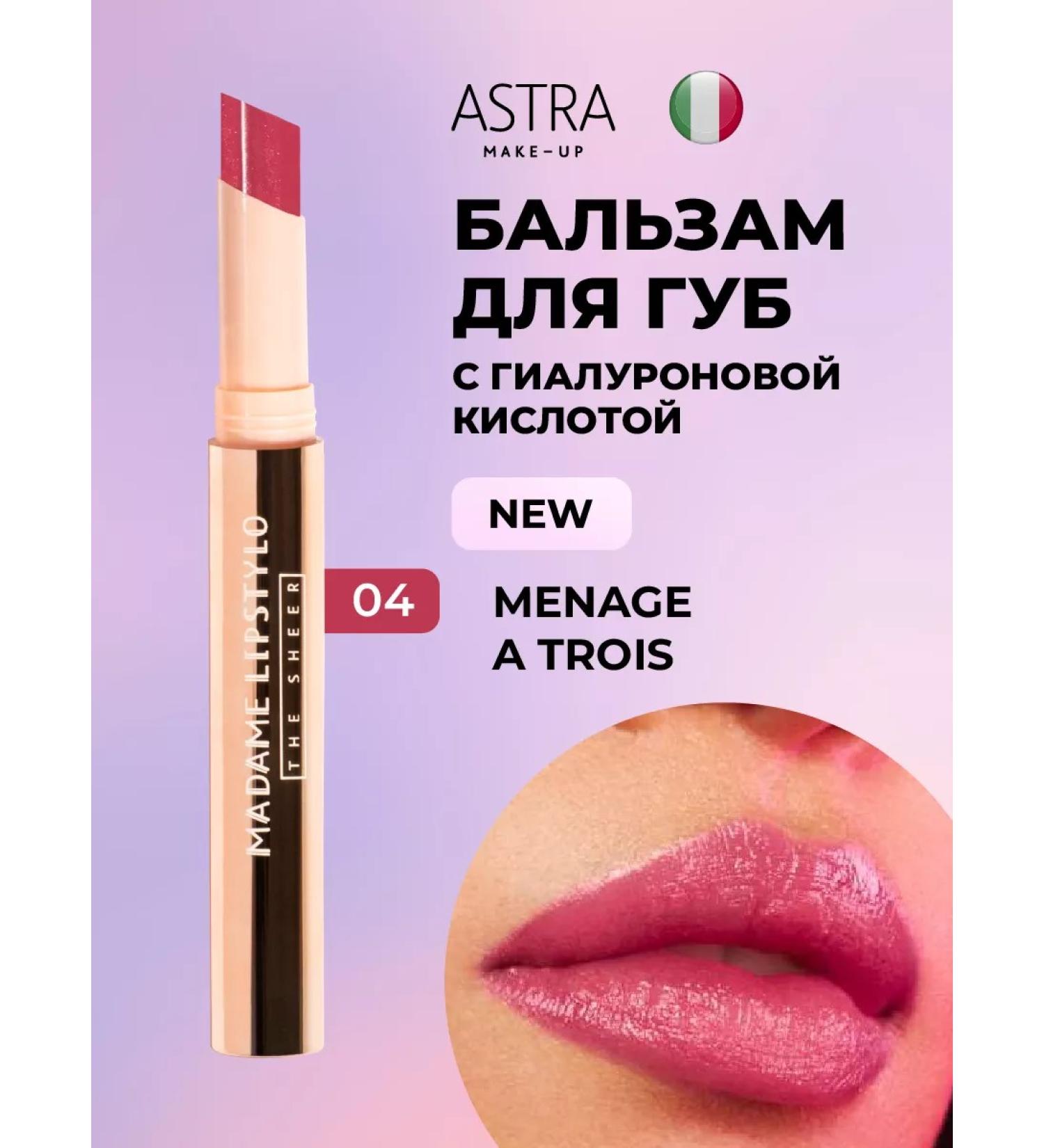 Astra MakeUp Lip balm with a shade moisturizer vol. 4 - Buy Online on GoSupps.com