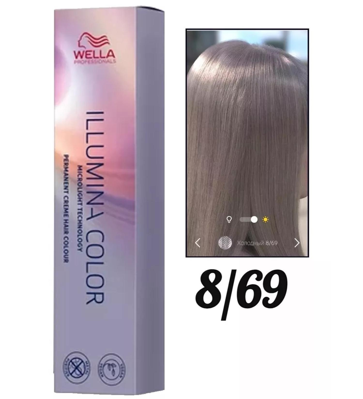 WELLA PROFESSIONALS Vella Illuma Illumina 8 69 Hair Cream - Buy Online on GoSupps.com