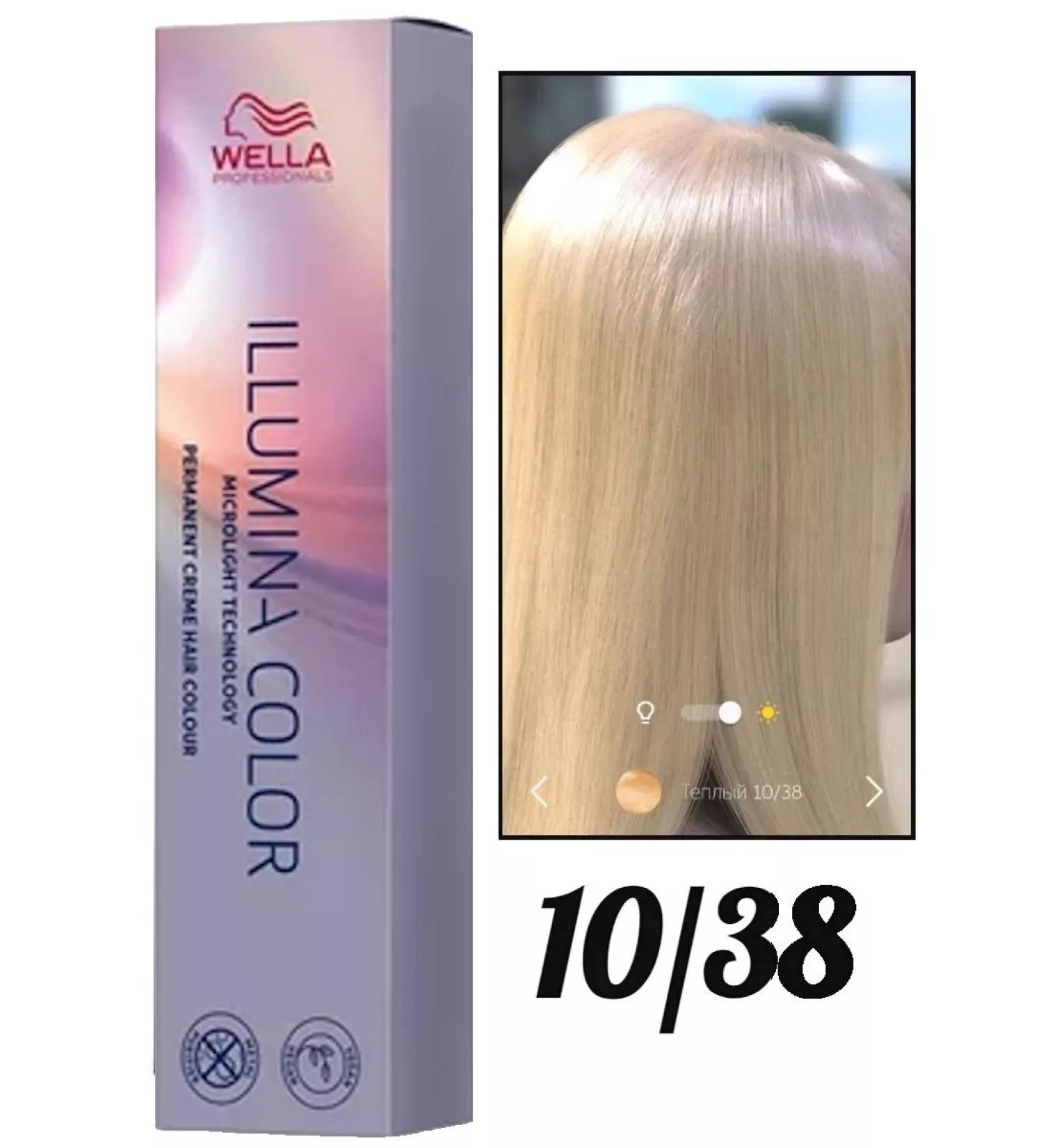 WELLA PROFESSIONALS Vella Illuma Illumina 10 38 Hair Cream - Buy Online on GoSupps.com