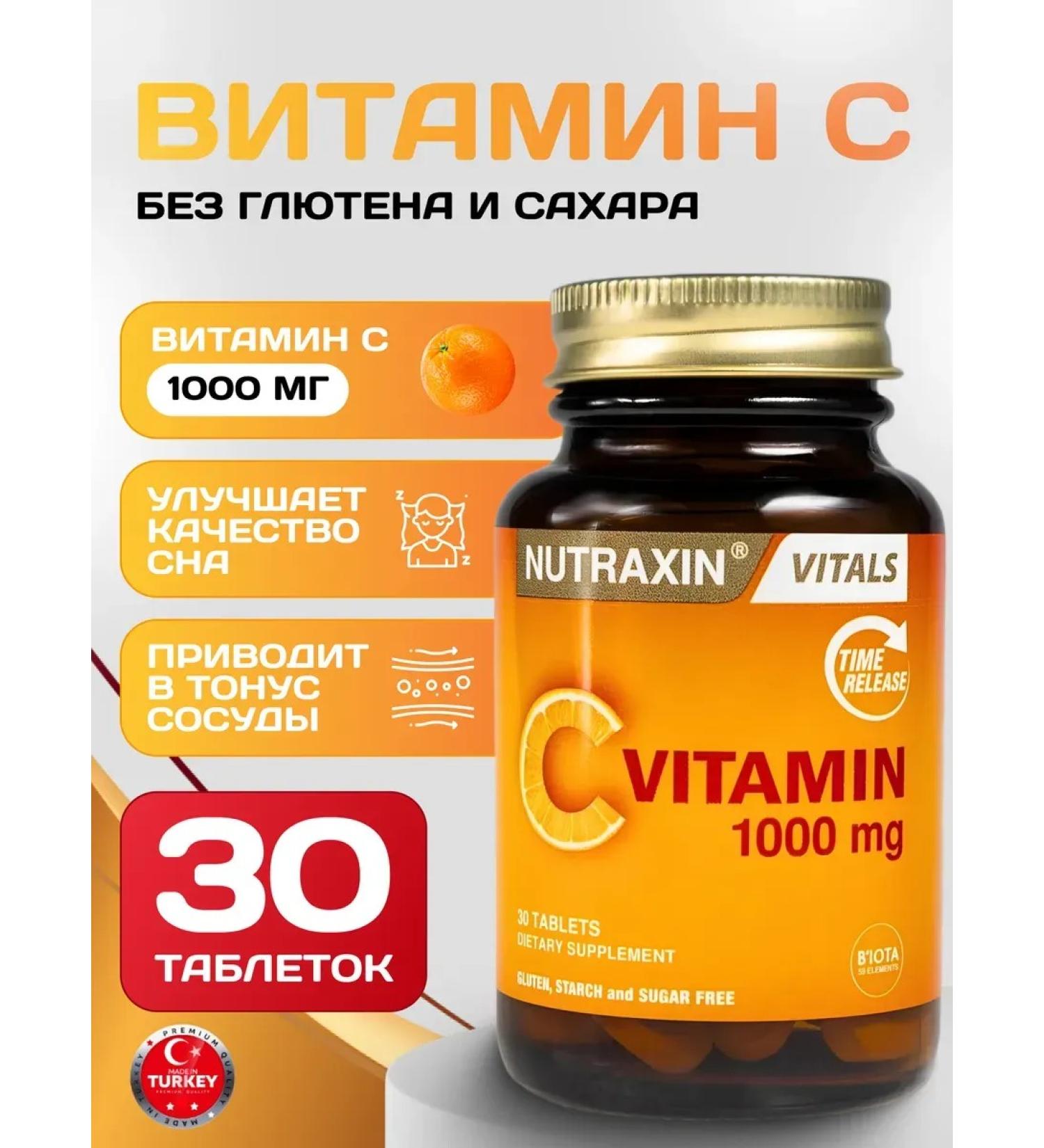 NUTRAXIN Vitamin C 30 tablets 1000mg
