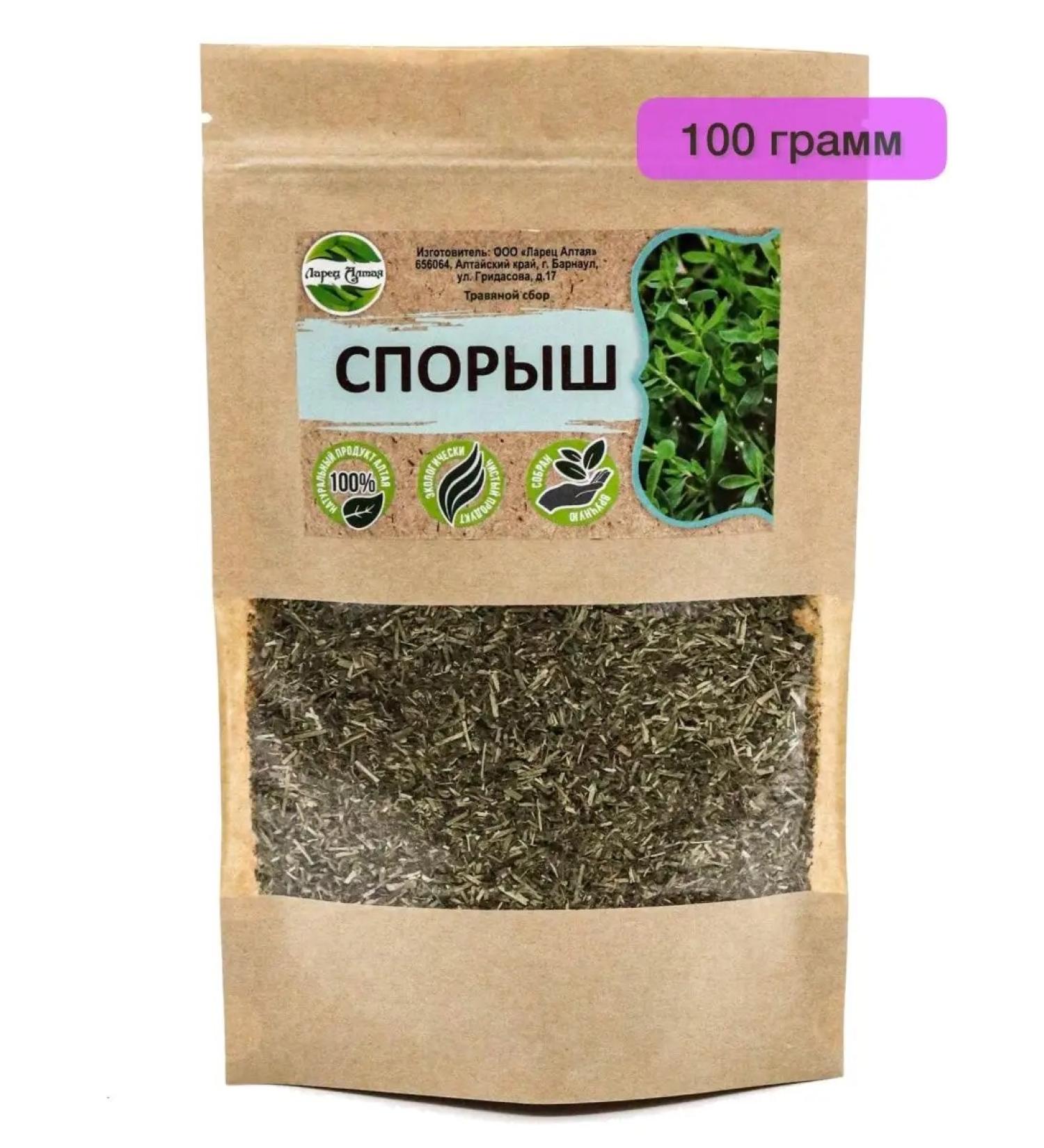 Altai Casket Smiring herbal collection 100 g - Buy Online on GoSupps.com