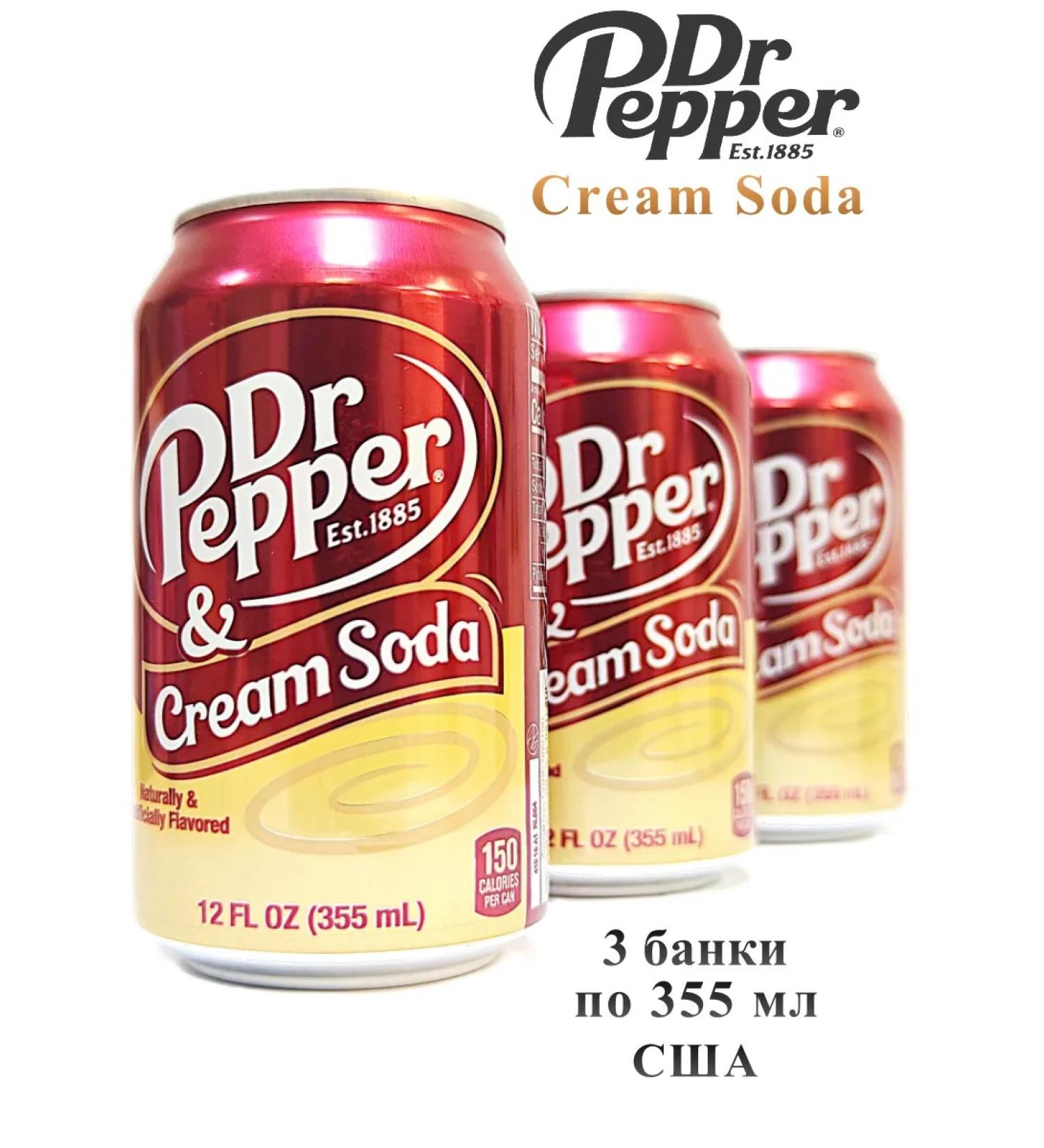 Dr Pepper Dropper Drpepper Cream Soda drink 3 banks - Buy Online on GoSupps.com