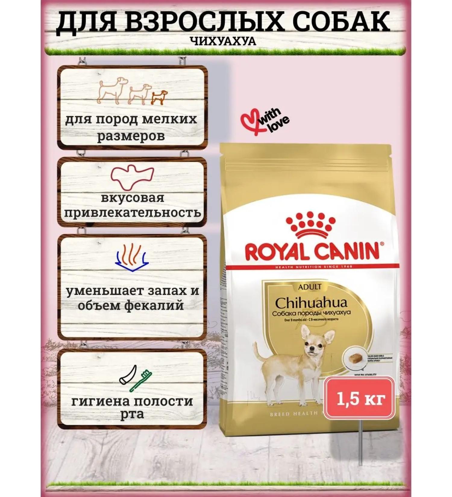 ROYAL CANIN Dog food dry chihuahua adult 1.5 kg - Buy Online on GoSupps.com
