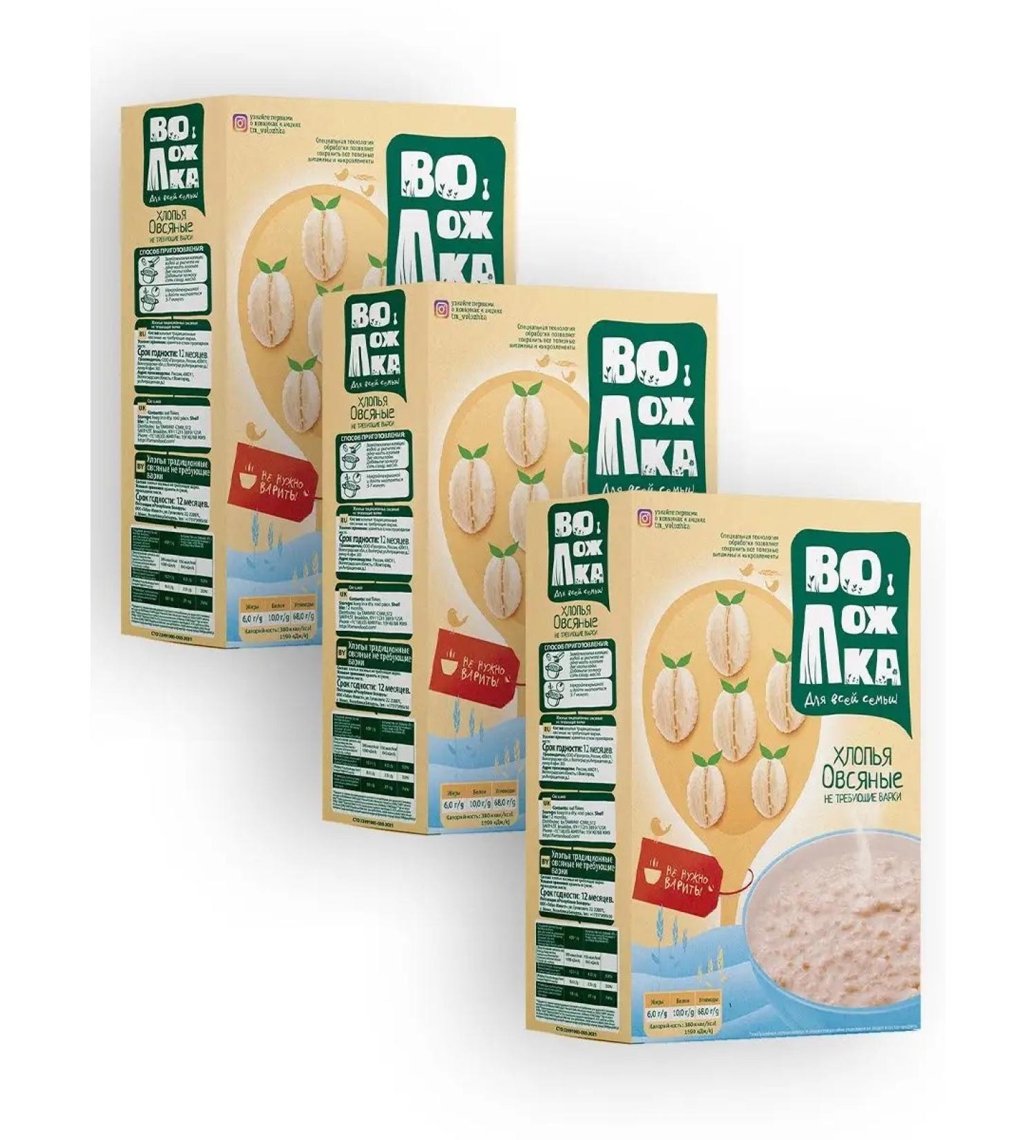 Volozhka Oatmeal flakes of whole grain NTV 3pcs 400g - Buy Online on GoSupps.com