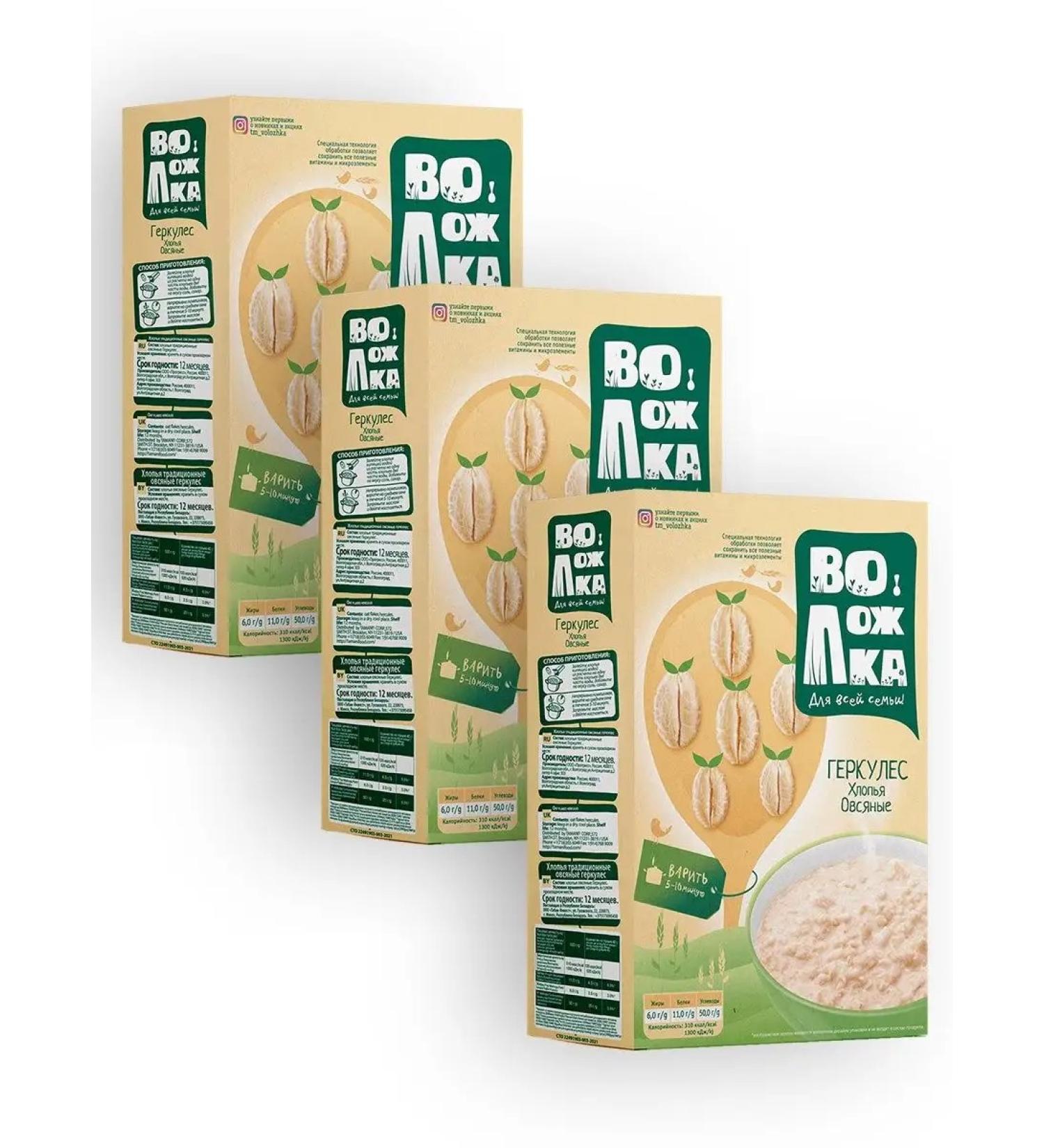 Volozhka Oatmeal Hercules 3pcs 400g flakes - Buy Online on GoSupps.com
