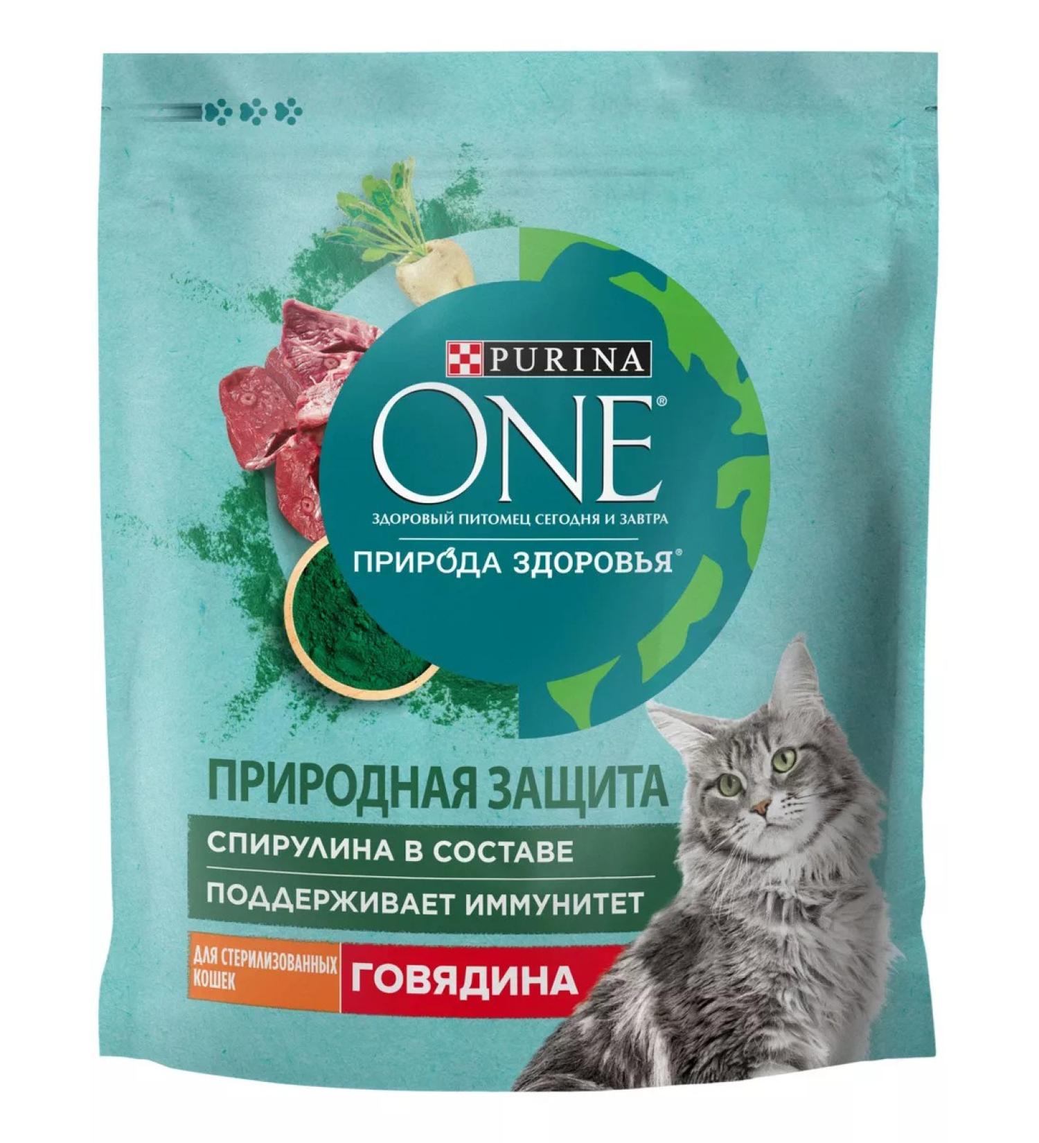 PURINA ONE Cat food 680 g