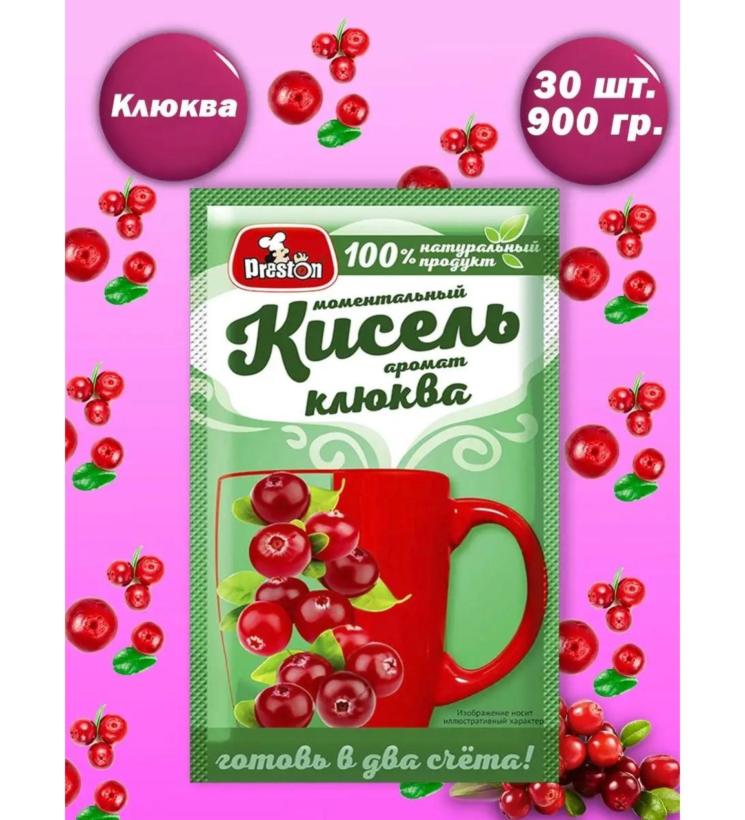 Preston Kisel with swift -cooked cranberries