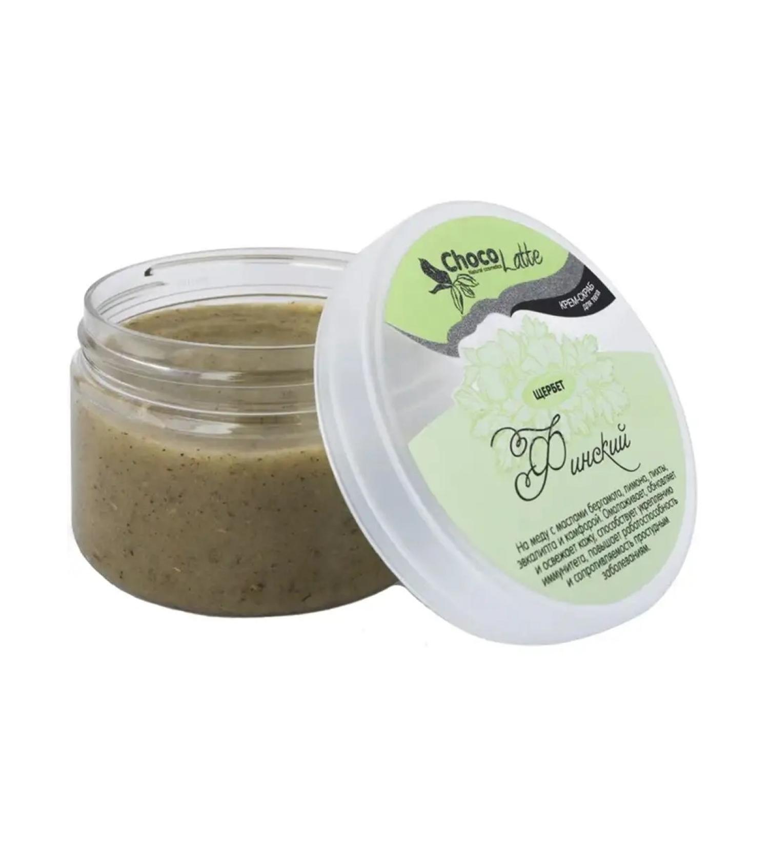 CHOCOLATTE Cream-scrub for body chherbet Finnish 300 g