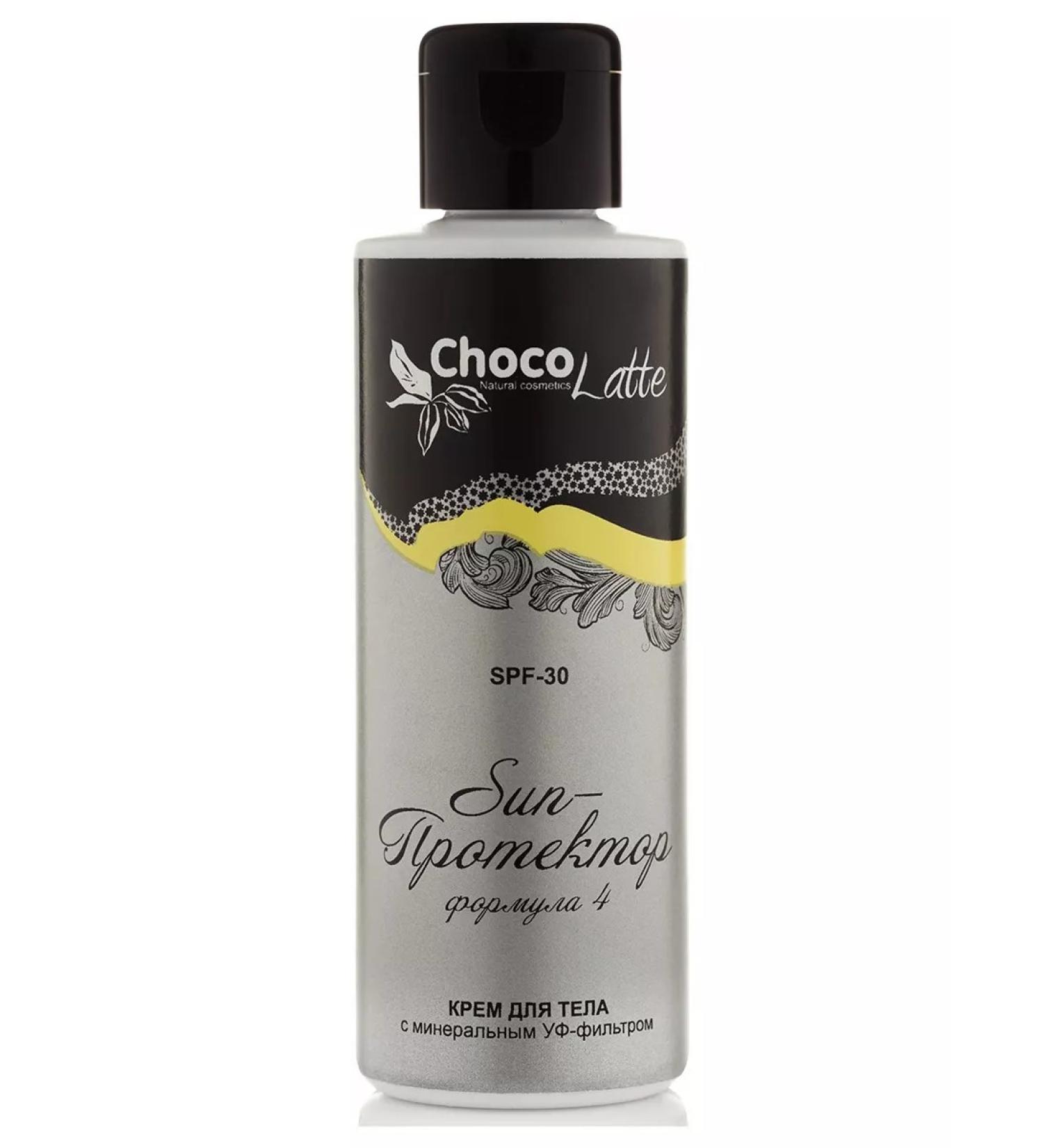 CHOCOLATTE SUNRAL CREAMENT for body SPF 30 100 ml