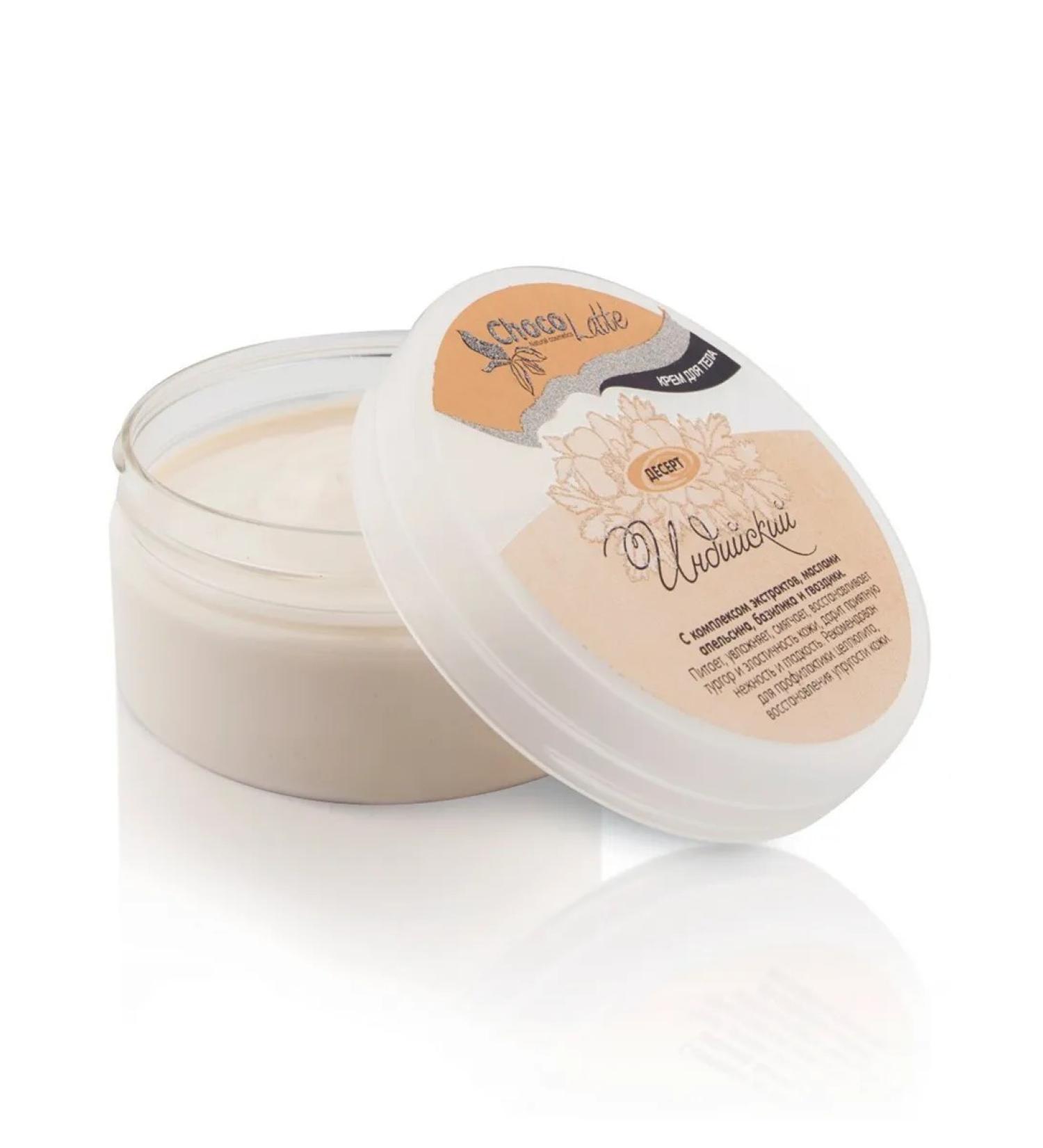 CHOCOLATTE Body cream Dessert Indian 150 ml