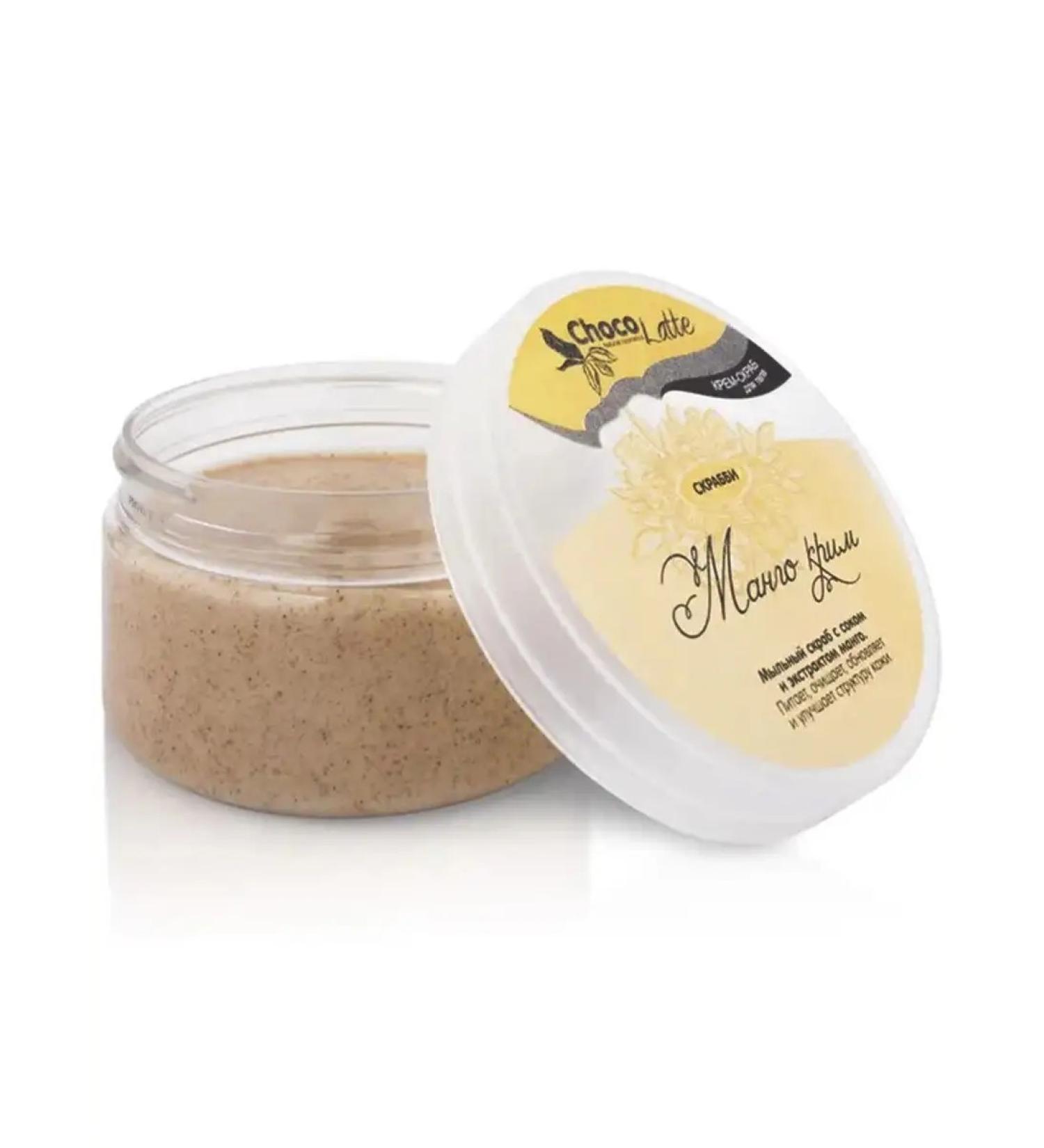CHOCOLATTE Body scrub soap mango nutrient 200 g