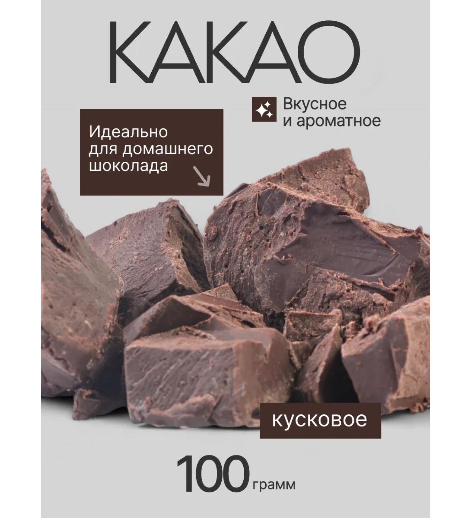 greenformula Cocoa -natural natural without sugar 100 g - Buy Online on GoSupps.com