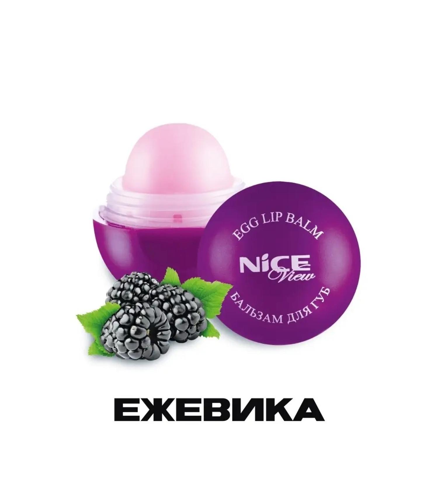 Nice View Lip balm hygienic blackberry - Buy Online on GoSupps.com
