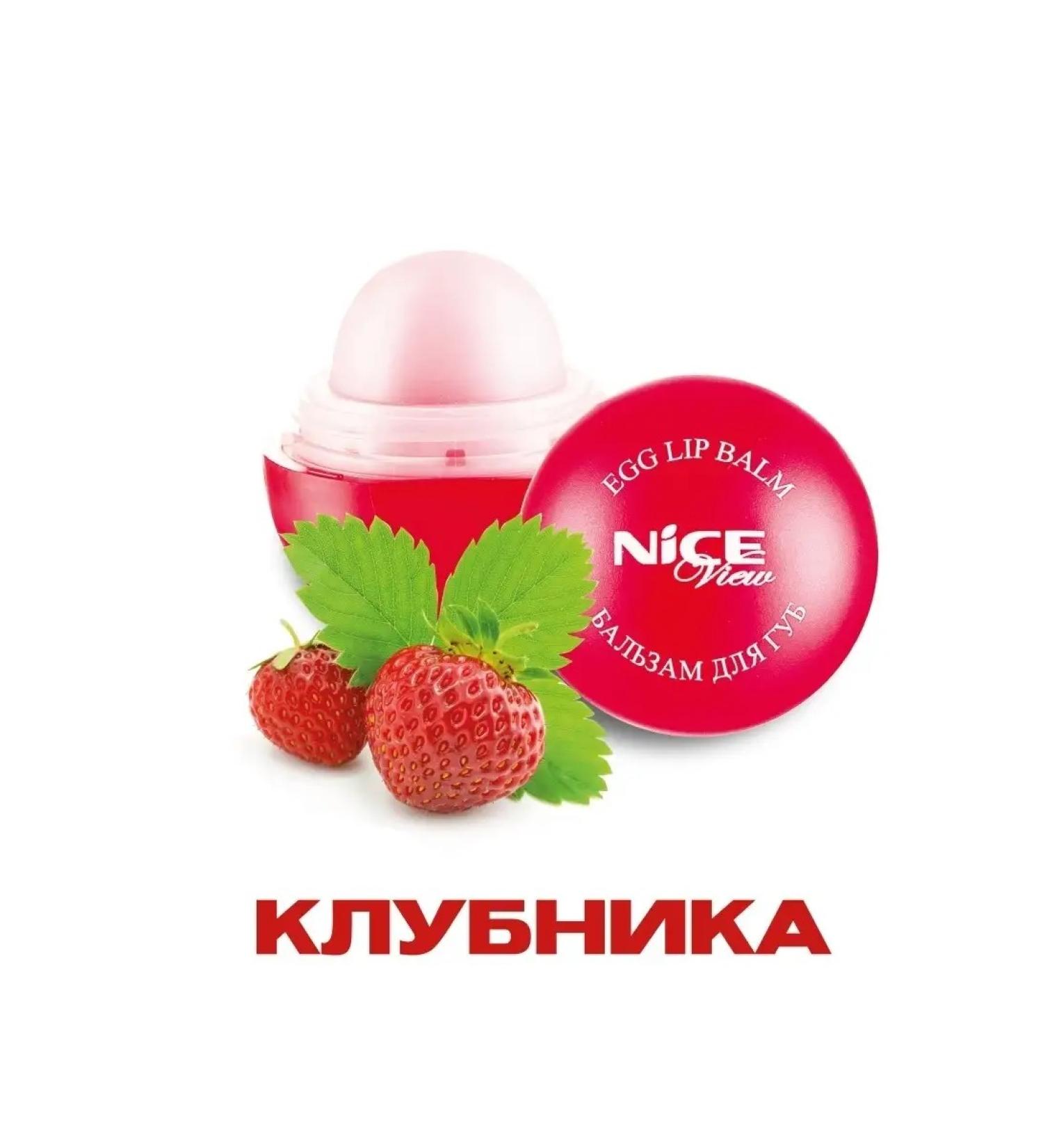 Nice View Lip balm hygienic strawberries - Buy Online on GoSupps.com