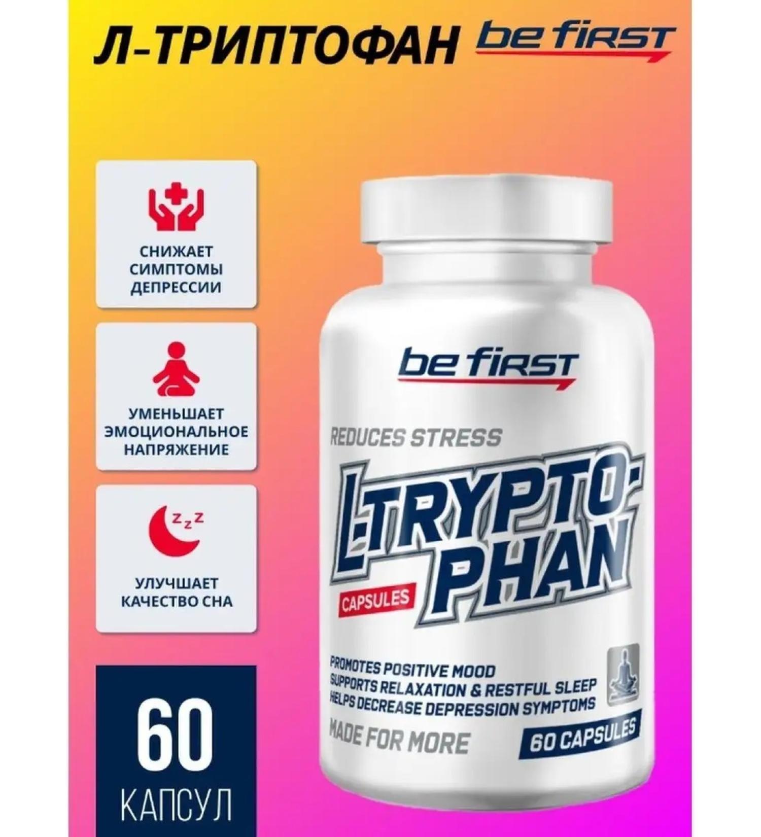 Be First L-Tryptophan 60 Caps